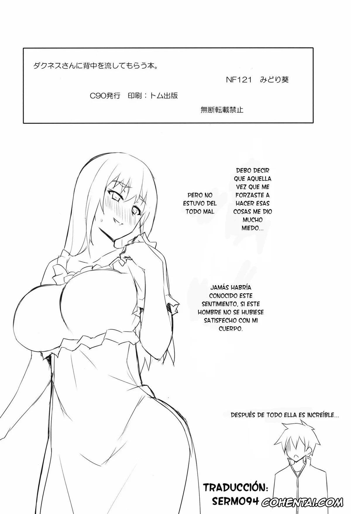 Kono Subarashii Sekai ni Syukufuku o! xxx, Darkness | Lalatina Ford Dustiness xxx, Kazuma Satou xxx, Darkness-san ni Senaka o Nagashite morau Hon. (Kono Subarashii Sekai ni Syukufuku o!), pagina 16