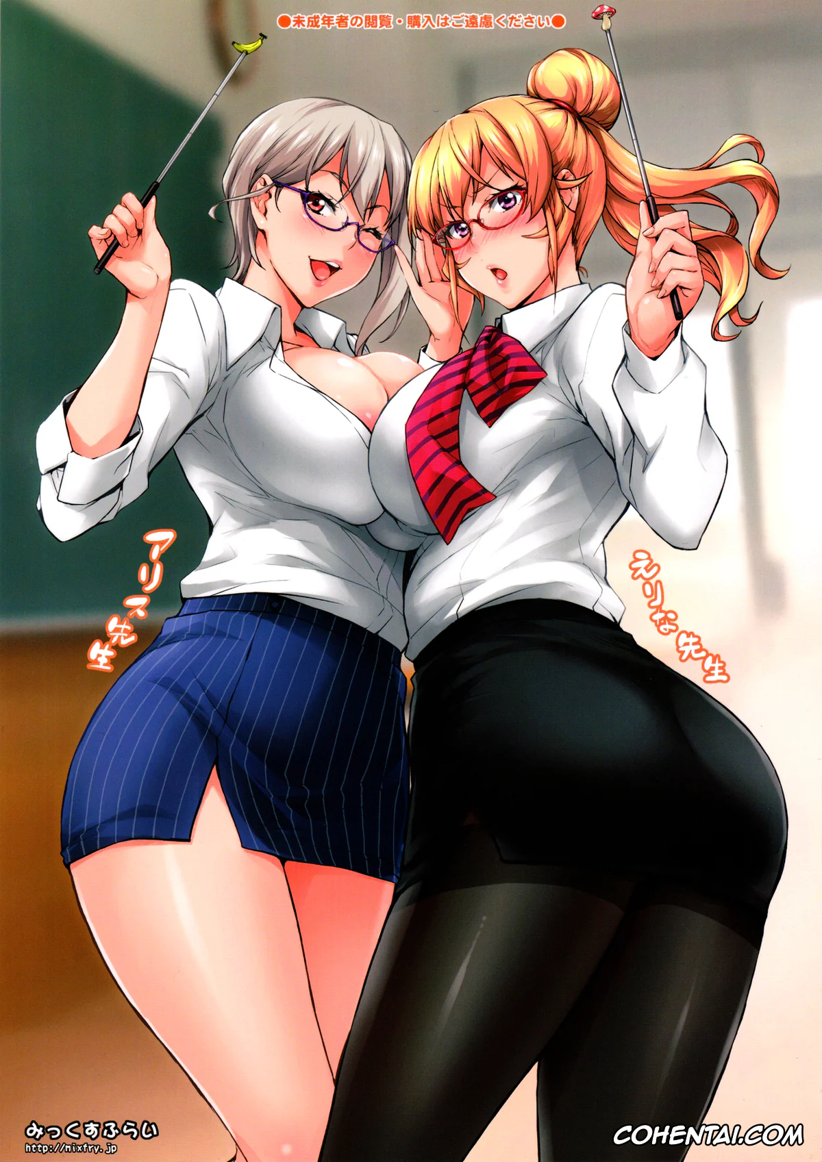 Shokugeki no Soma porno, Alice Nakiri porno, Erina Nakiri porno, Oshiete Nakiri Sensei (Shokugeki no Soma), pagina 26