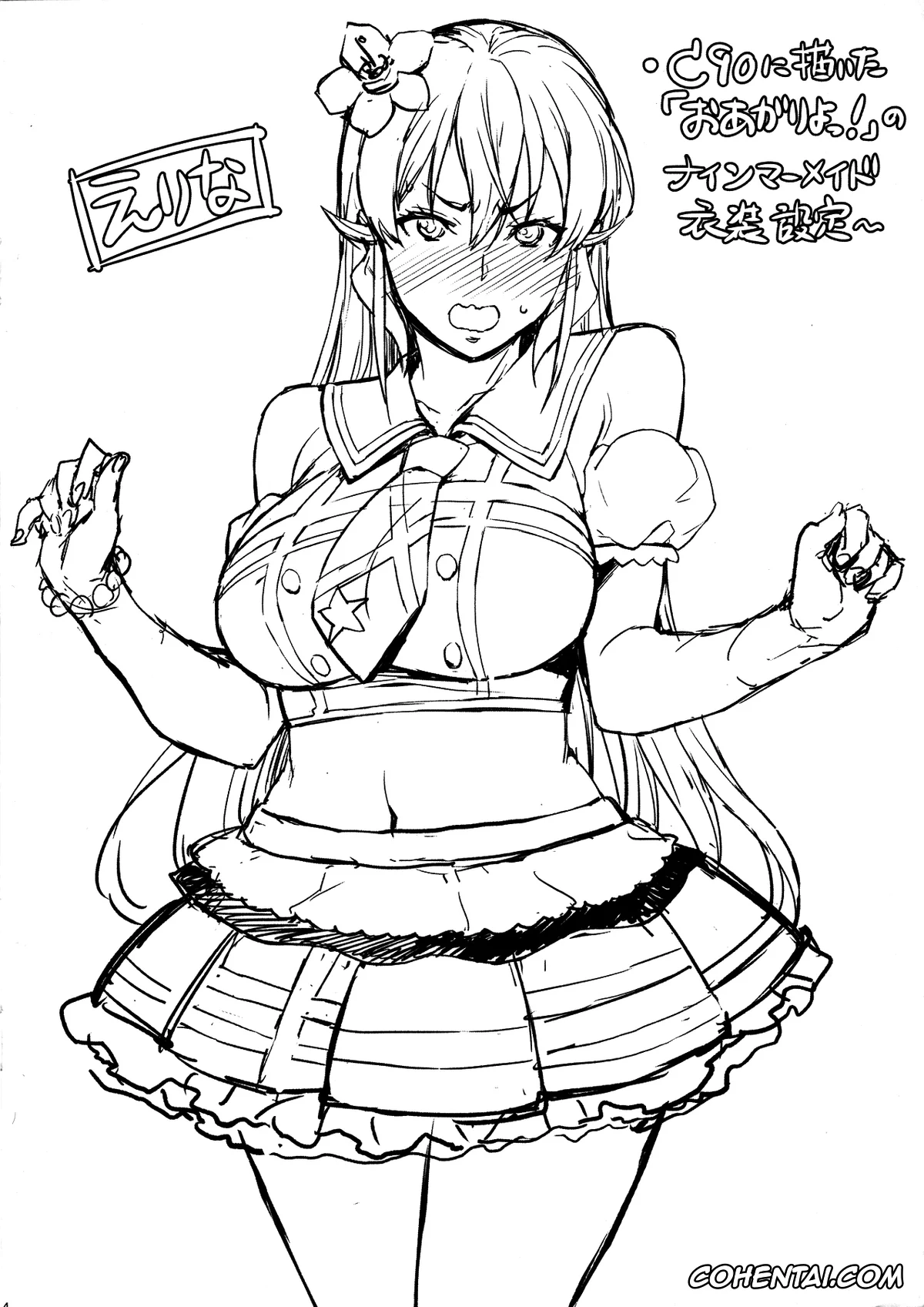 Shokugeki no Soma hentai, Alice Nakiri hentai, Erina Nakiri hentai, Oshiete Nakiri Sensei (Shokugeki no Soma), pagina 30
