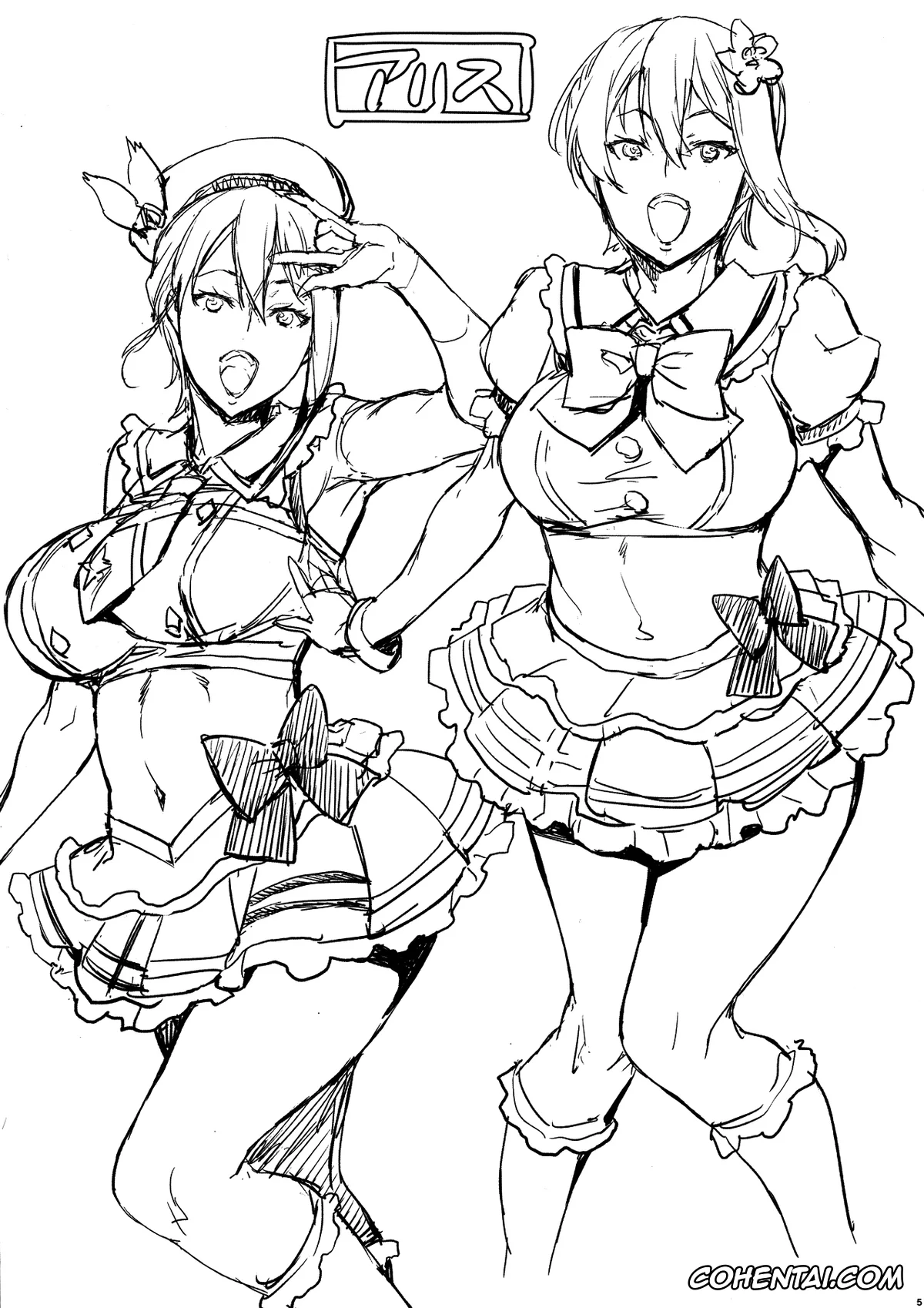 Shokugeki no Soma xxx, Alice Nakiri xxx, Erina Nakiri xxx, Oshiete Nakiri Sensei (Shokugeki no Soma), pagina 31