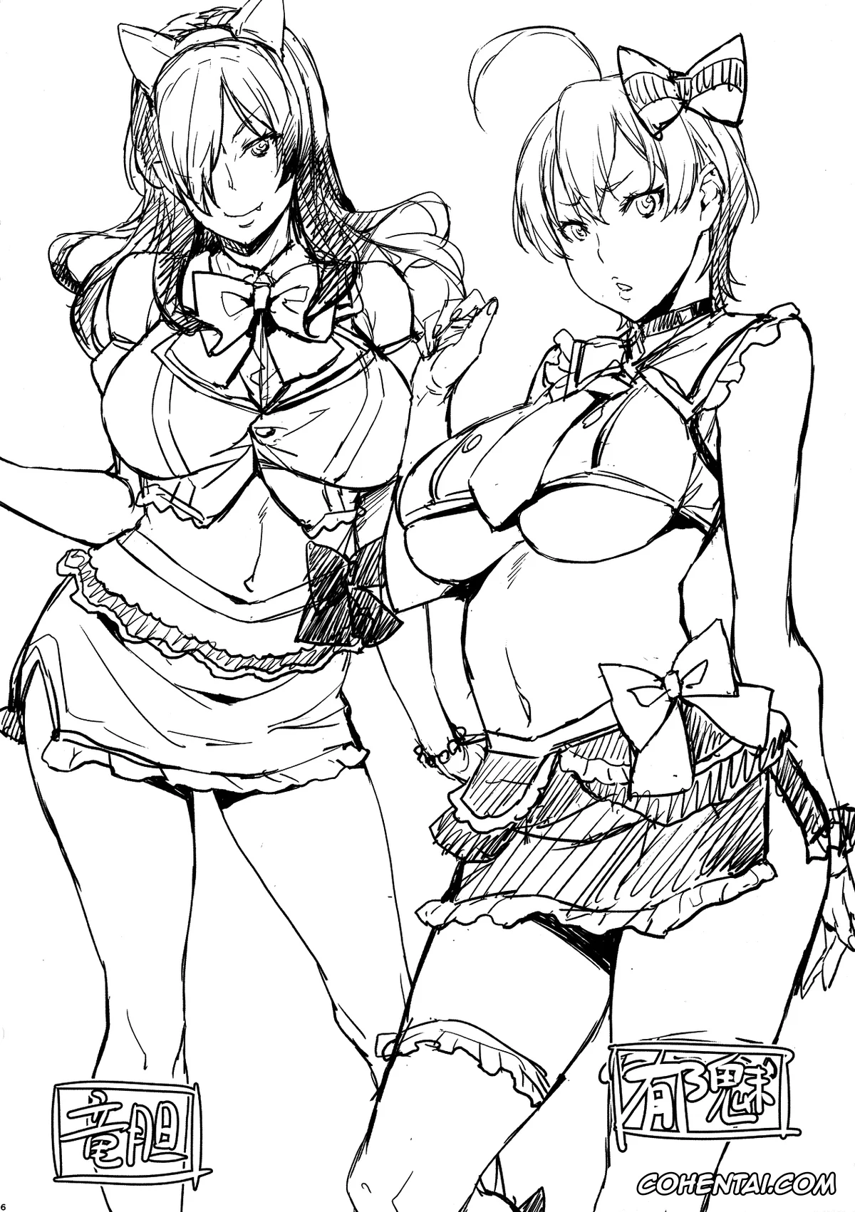 Shokugeki no Soma porno, Alice Nakiri porno, Erina Nakiri porno, Oshiete Nakiri Sensei (Shokugeki no Soma), pagina 32