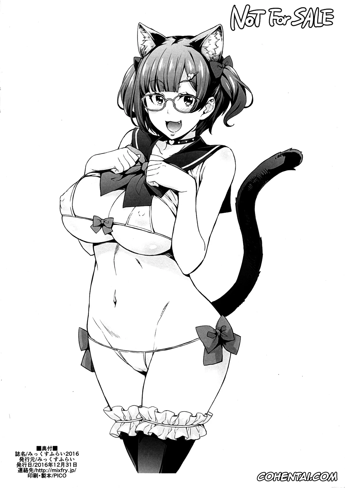 Shokugeki no Soma xxx, Alice Nakiri xxx, Erina Nakiri xxx, Oshiete Nakiri Sensei (Shokugeki no Soma), pagina 34
