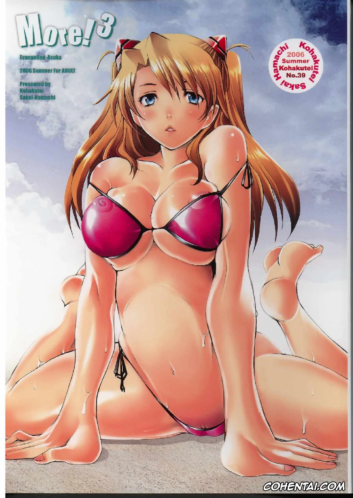 Neon Genesis Evangelion xxx, Asuka Langley Soryu xxx, Shinji Ikari xxx, More!3 (Neon Genesis Evangelion), pagina 1