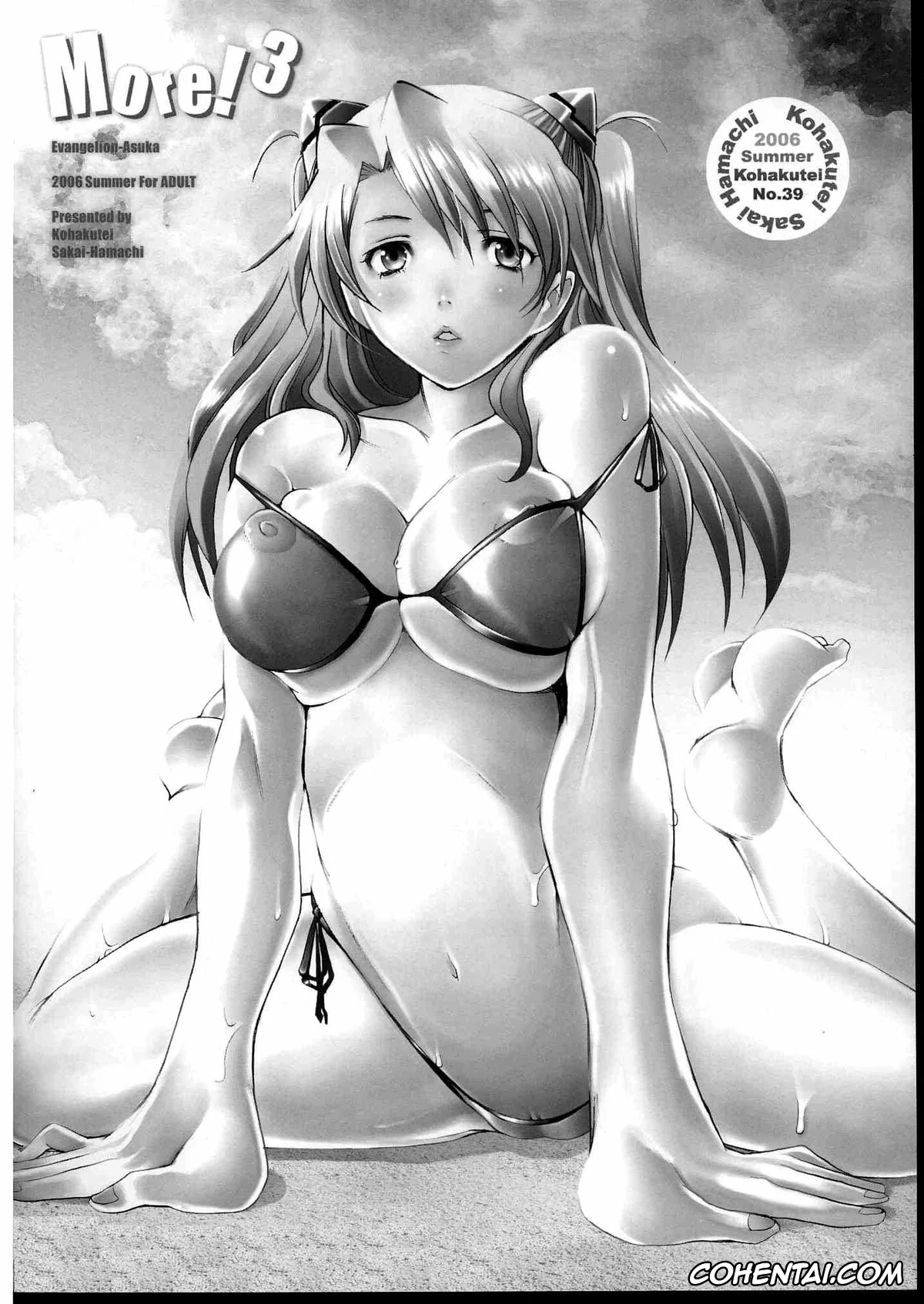 Neon Genesis Evangelion hentai, Asuka Langley Soryu hentai, Shinji Ikari hentai, More!3 (Neon Genesis Evangelion), pagina 3