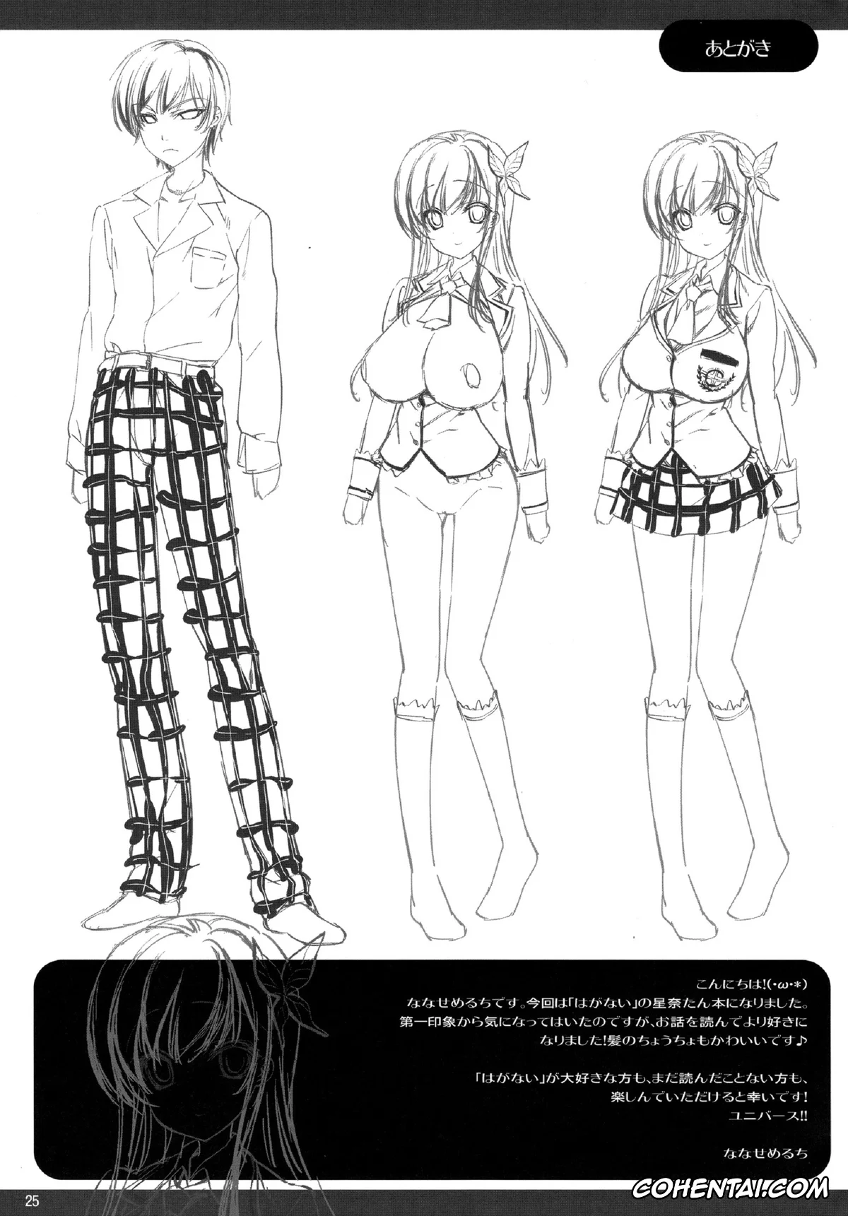 Boku wa Tomodachi ga Sukunai porno, Kodaka Hasegawa porno, Sena Kashiwazaki porno, Boku wa Sena shika Iranai (Boku wa Tomodachi ga Sukunai), pagina 23