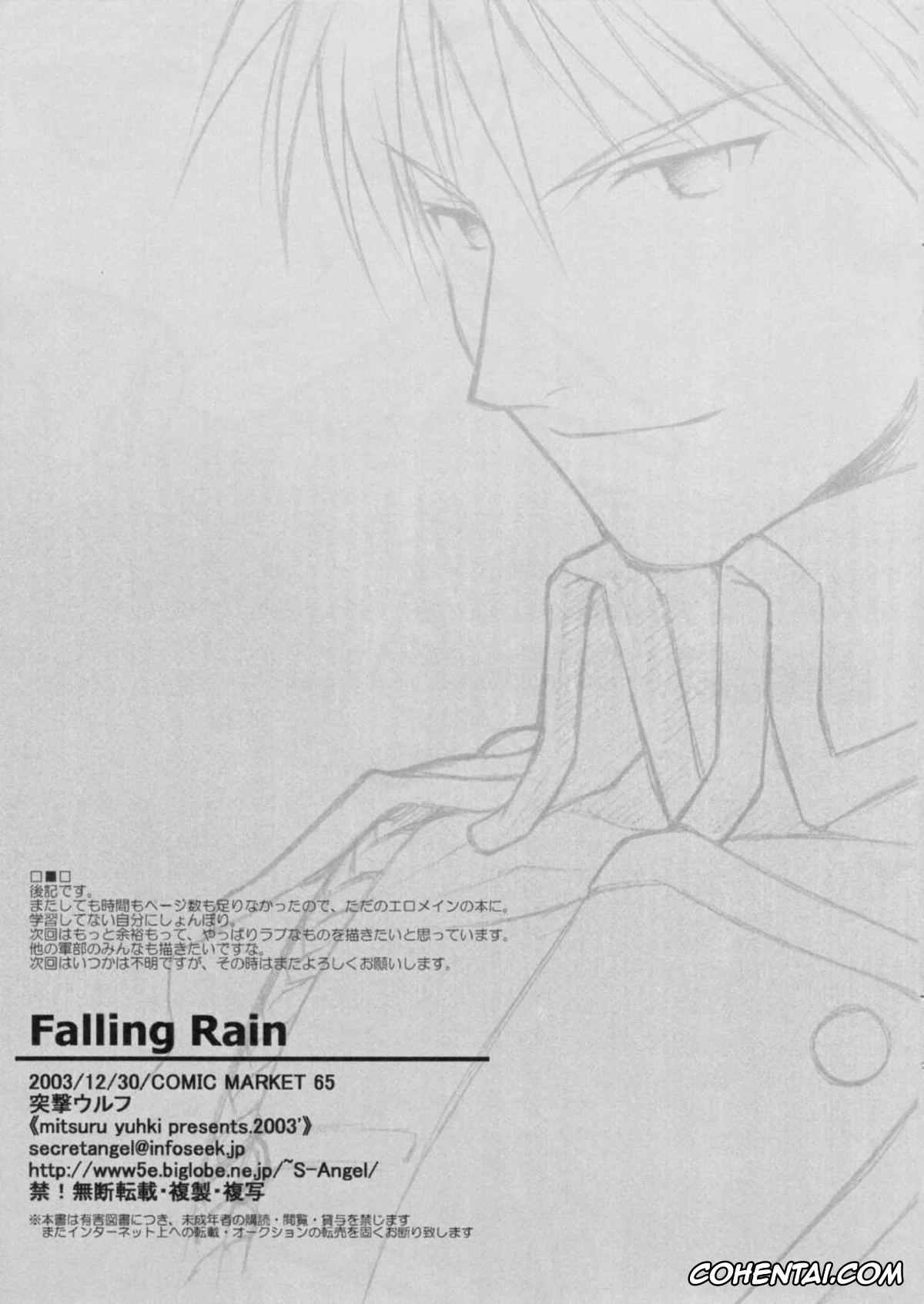 Fullmetal Alchemist | Hagane No Renkinjutsushi hentai, Riza Hawkeye hentai, Roy Mustang hentai, Falling Rain (Fullmetal Alchemist), pagina 15