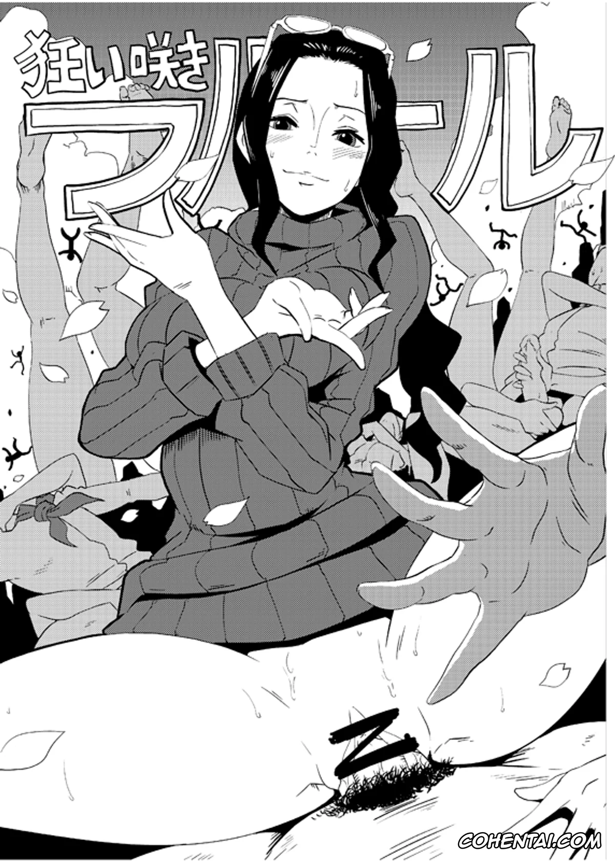 One Piece xxx, Nico Robin xxx, Omakebon WEB Ban (One Piece), pagina 1