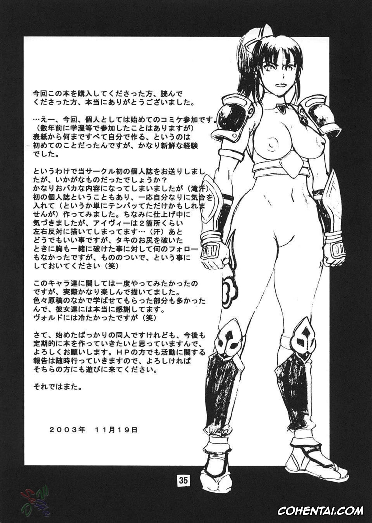 SoulCalibur xxx, Ivy Valentine xxx, Taki xxx, Voldo xxx, Soul Impact (SoulCalibur), pagina 34