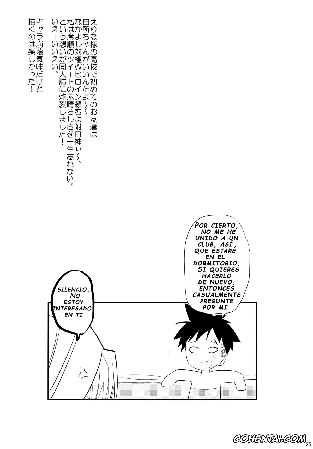 Shokugeki no Soma hentai, Erina Nakiri hentai, Megumi Tadokoro hentai, Souma Yukihira hentai, Konyoku hospitality (Shokugeki no Soma), pagina 24