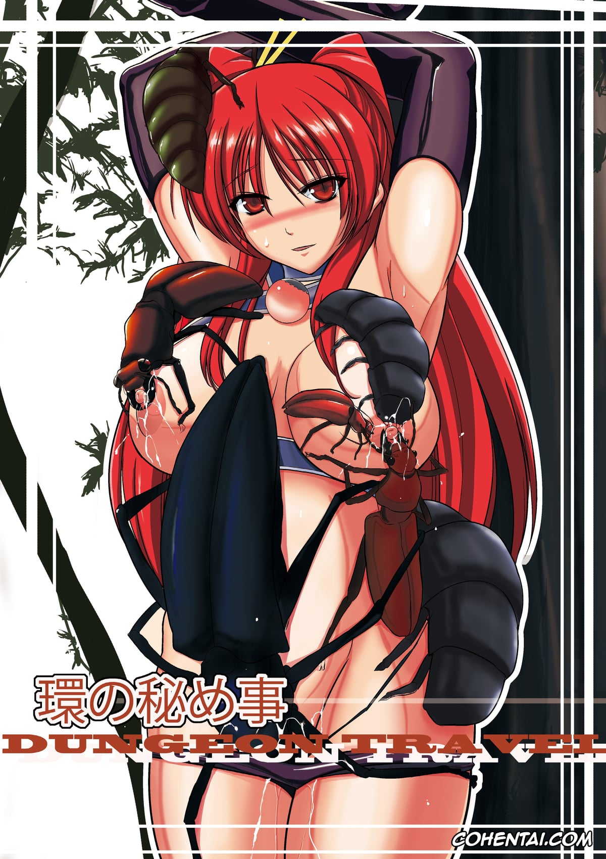 ToHeart2 xxx, Tamaki Kousaka xxx, Dungeon Travelers – Tamaki no Himegoto (ToHeart2 Dungeon Travelers), pagina 1