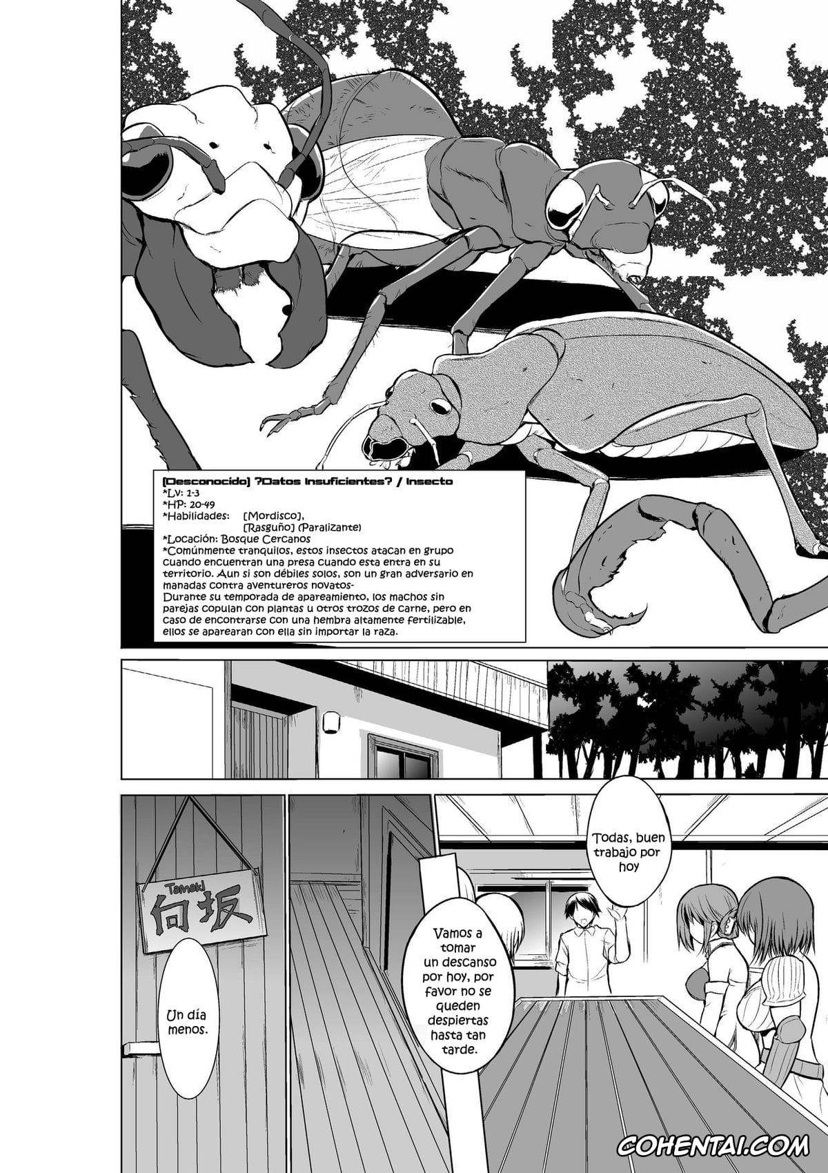 ToHeart2 porno, Tamaki Kousaka porno, Dungeon Travelers – Tamaki no Himegoto (ToHeart2 Dungeon Travelers), pagina 5