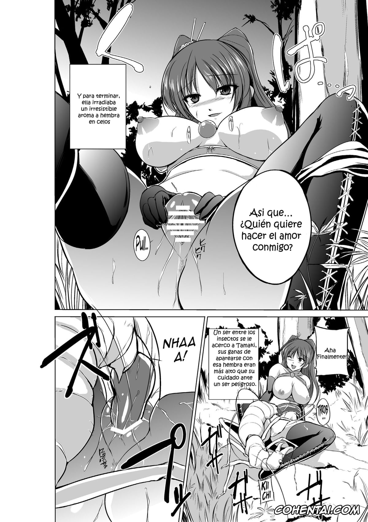 ToHeart2 xxx, Tamaki Kousaka xxx, Dungeon Travelers – Tamaki no Himegoto (ToHeart2 Dungeon Travelers), pagina 13