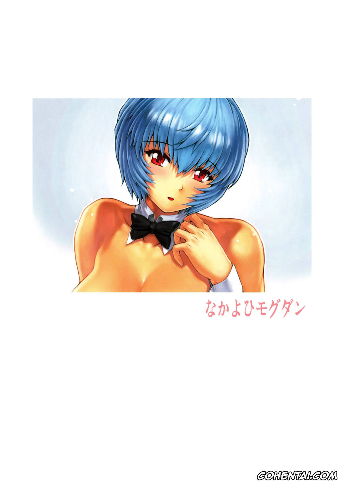 Neon Genesis Evangelion xxx, Rei Ayanami xxx, Ayanami Dai 3.5 Kai (Neon Genesis Evangelion), pagina 22