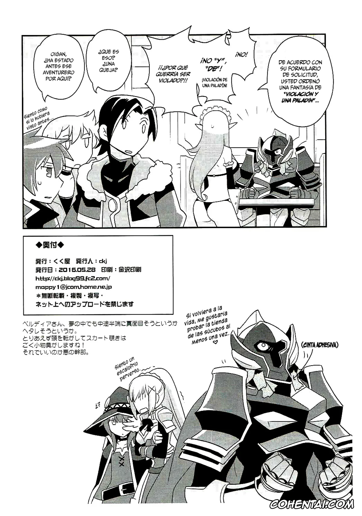 Kono Subarashii Sekai ni Syukufuku o! porno, Darkness | Lalatina Ford Dustiness porno, Kono Uruwashii Onna Kishi ni Oshioki o! (Kono Subarashii Sekai ni Syukufuku o!), pagina 29