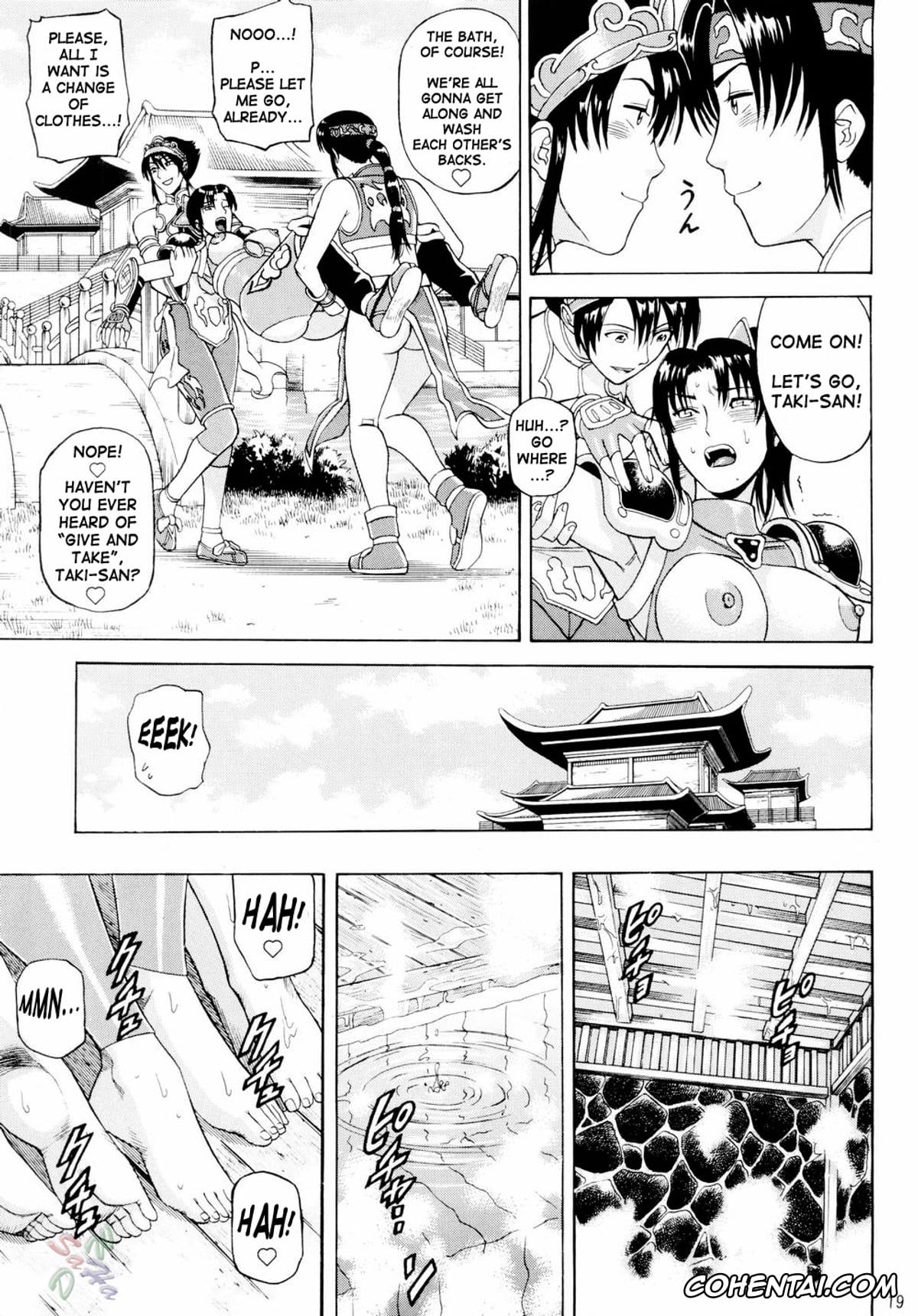 SoulCalibur hentai, Chai Xianghua hentai, Seong Mi-na hentai, Sophitia Alexandra hentai, Taki hentai, Soul Impact Vol. 3 (SoulCalibur), pagina 18
