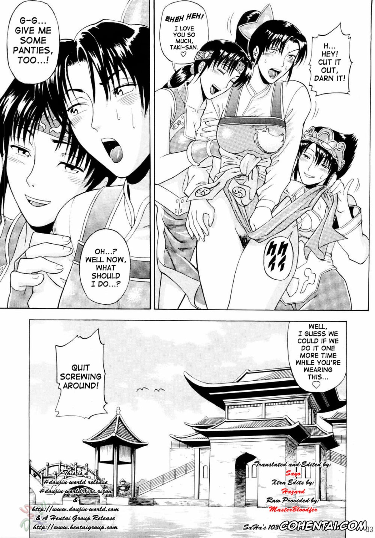 SoulCalibur porno, Chai Xianghua porno, Seong Mi-na porno, Sophitia Alexandra porno, Taki porno, Soul Impact Vol. 3 (SoulCalibur), pagina 32