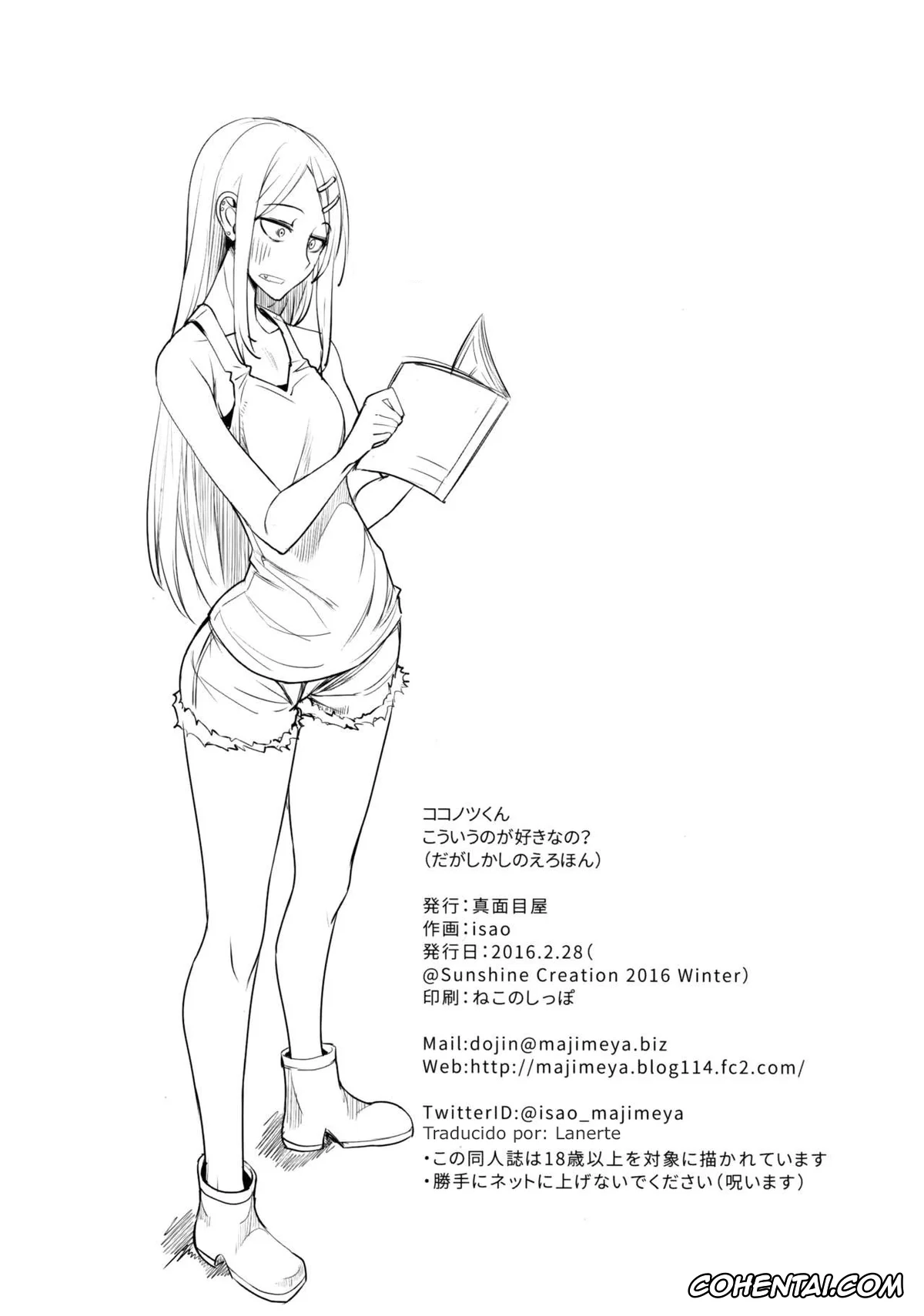 Dagashi Kashi xxx, Hotaru Shidare xxx, Kokonotsu Shikada xxx, Dagashi Kashi no Ero-hon Kokonotsu-kun Kouiunoga Suki nano? (Dagashi Kashi), pagina 25
