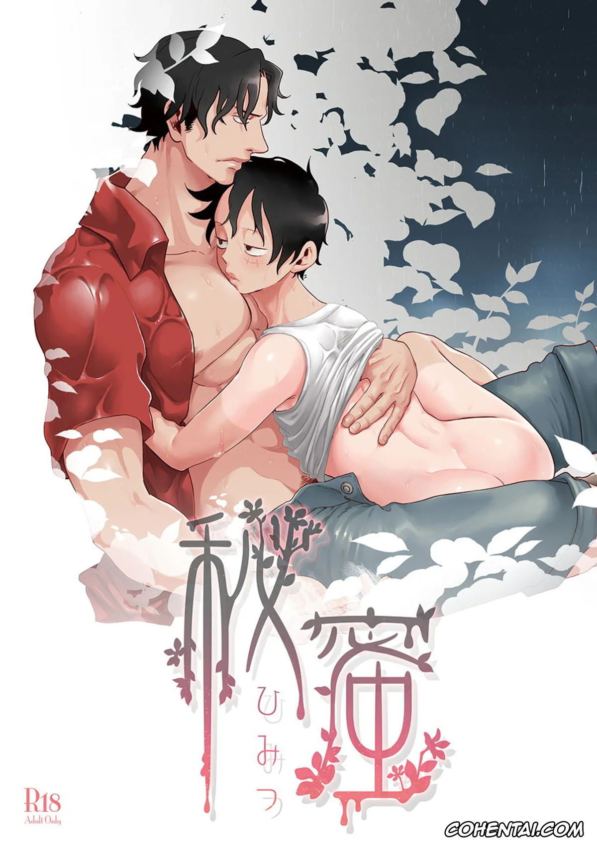 One Piece xxx, Monkey D. Luffy xxx, Portgas D. Ace xxx, Himitsu (One Piece), pagina 1