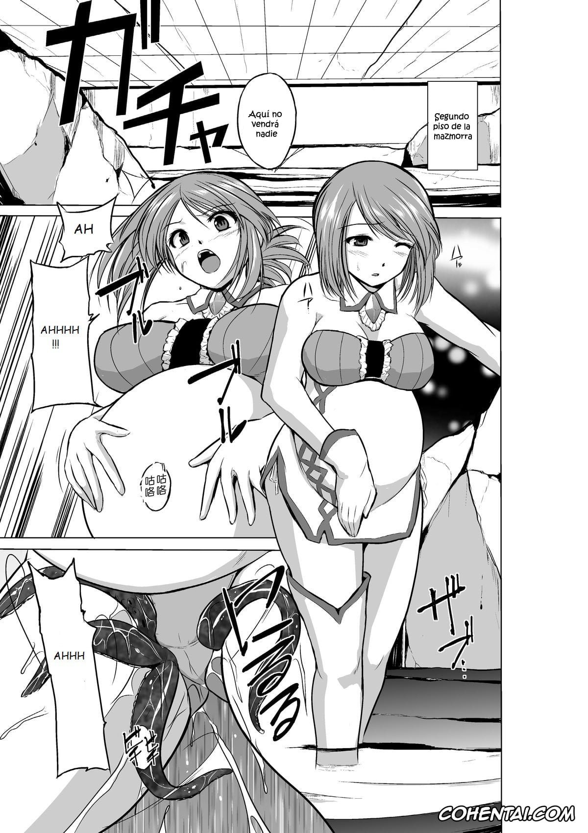 ToHeart2 xxx, Manaka Komaki xxx, Dungeon Travelers – Manaka no Himegoto (ToHeart2 Dungeon Travelers), pagina 7