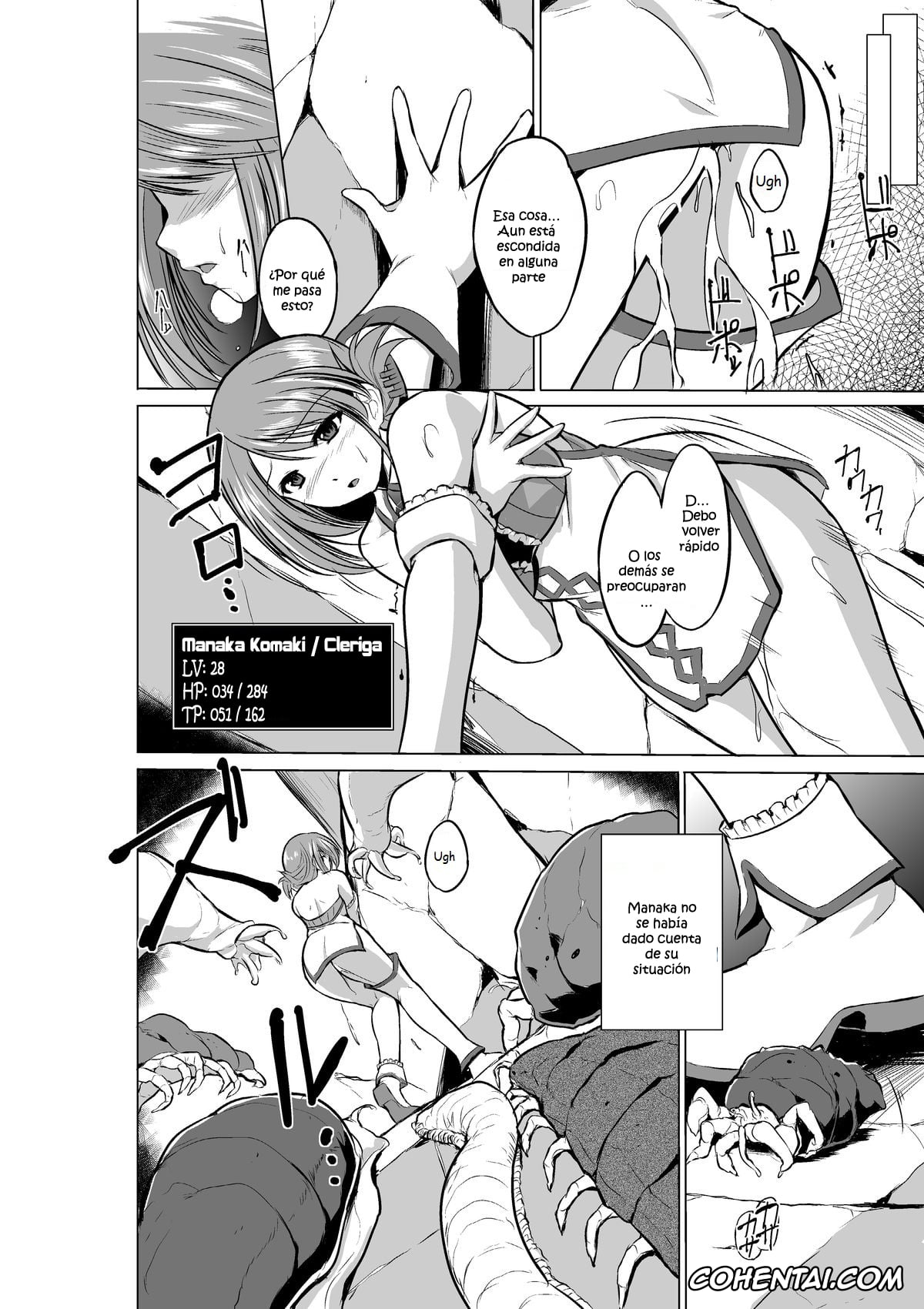 ToHeart2 porno, Manaka Komaki porno, Dungeon Travelers – Manaka no Himegoto (ToHeart2 Dungeon Travelers), pagina 14