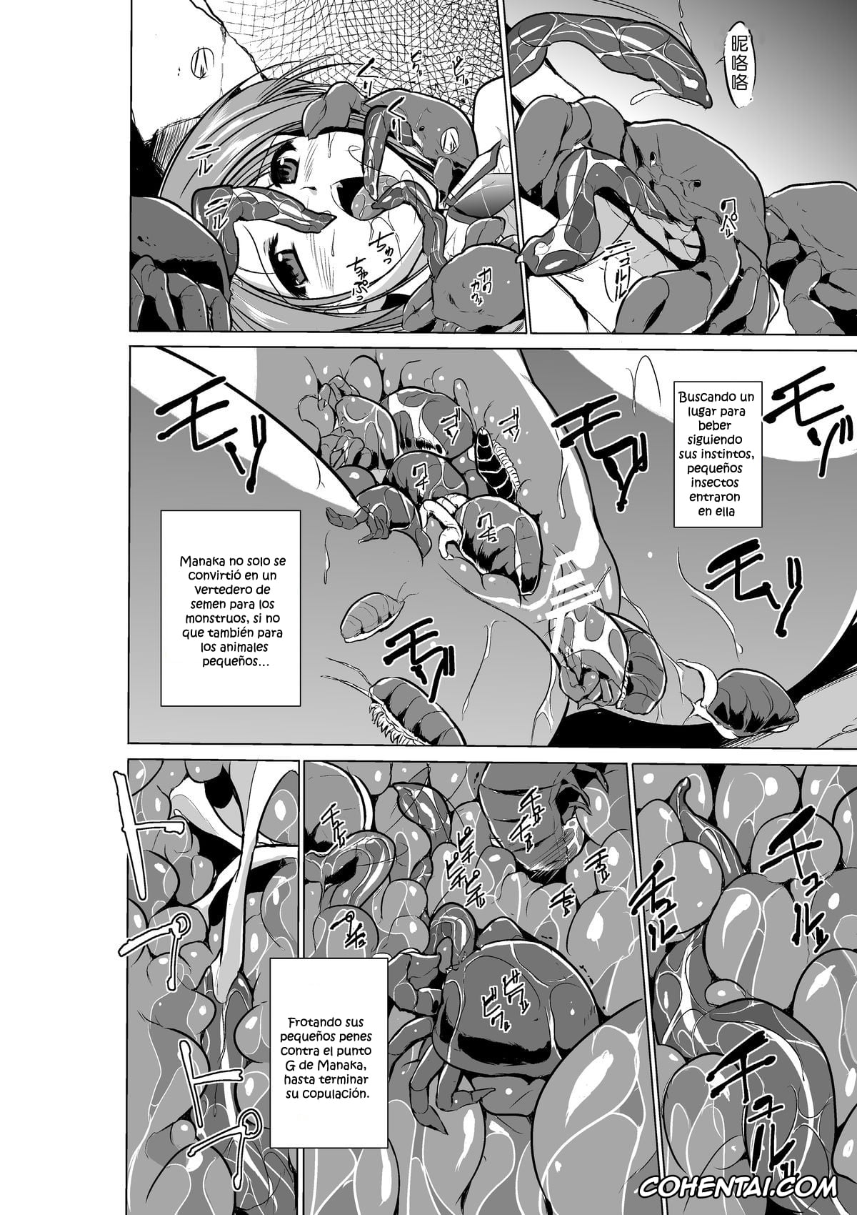 ToHeart2 hentai, Manaka Komaki hentai, Dungeon Travelers – Manaka no Himegoto (ToHeart2 Dungeon Travelers), pagina 24