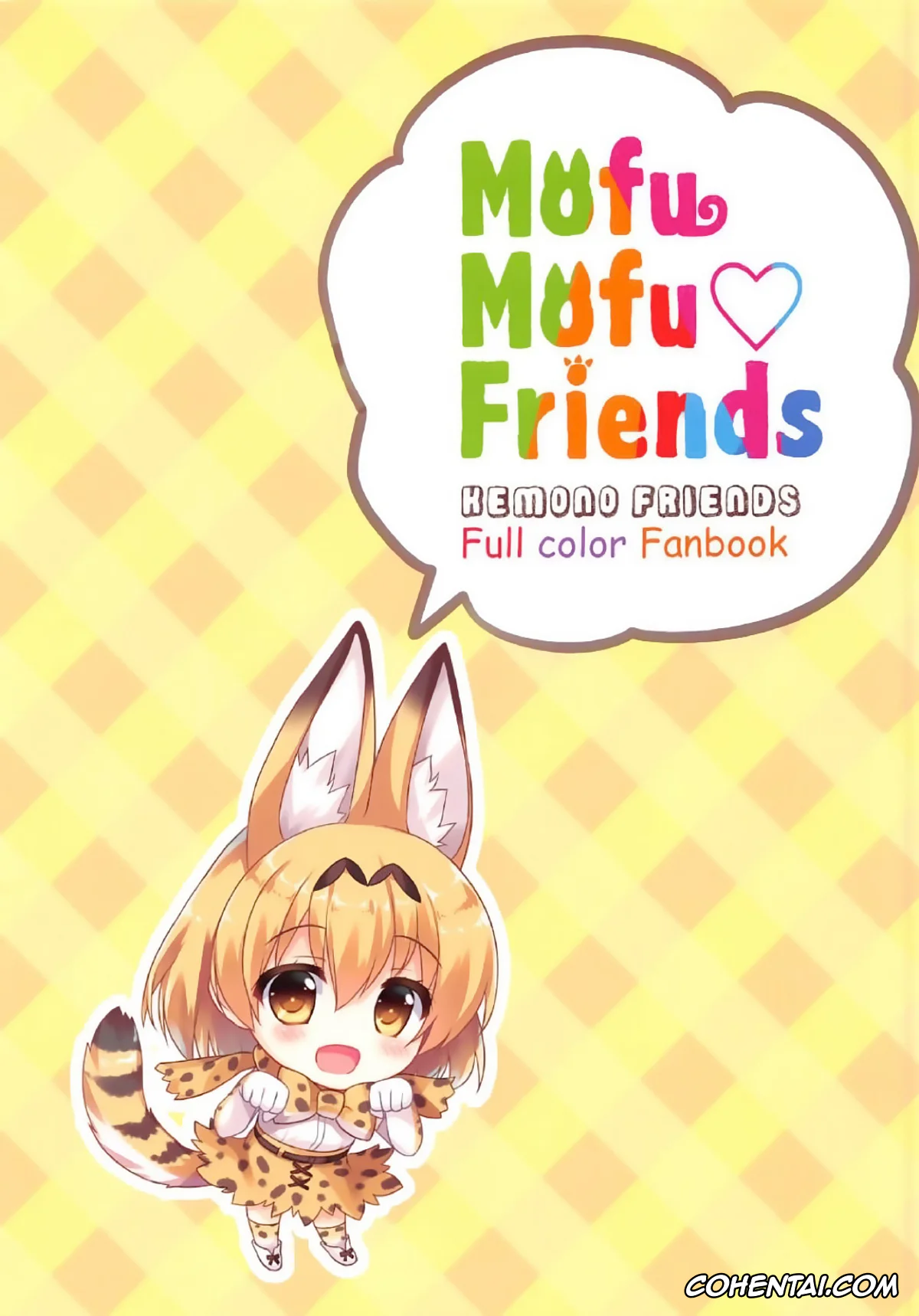 Kemono Friends xxx, Serval xxx, Mofu Mofu Friends (Kemono Friends), pagina 4