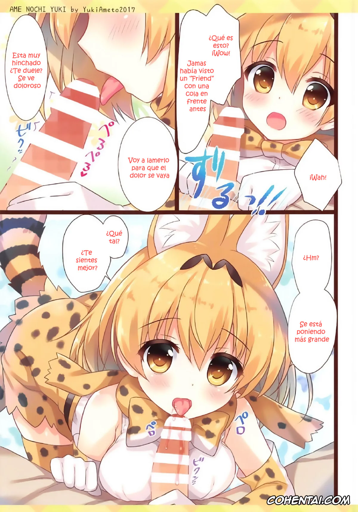 Kemono Friends hentai, Serval hentai, Mofu Mofu Friends (Kemono Friends), pagina 6