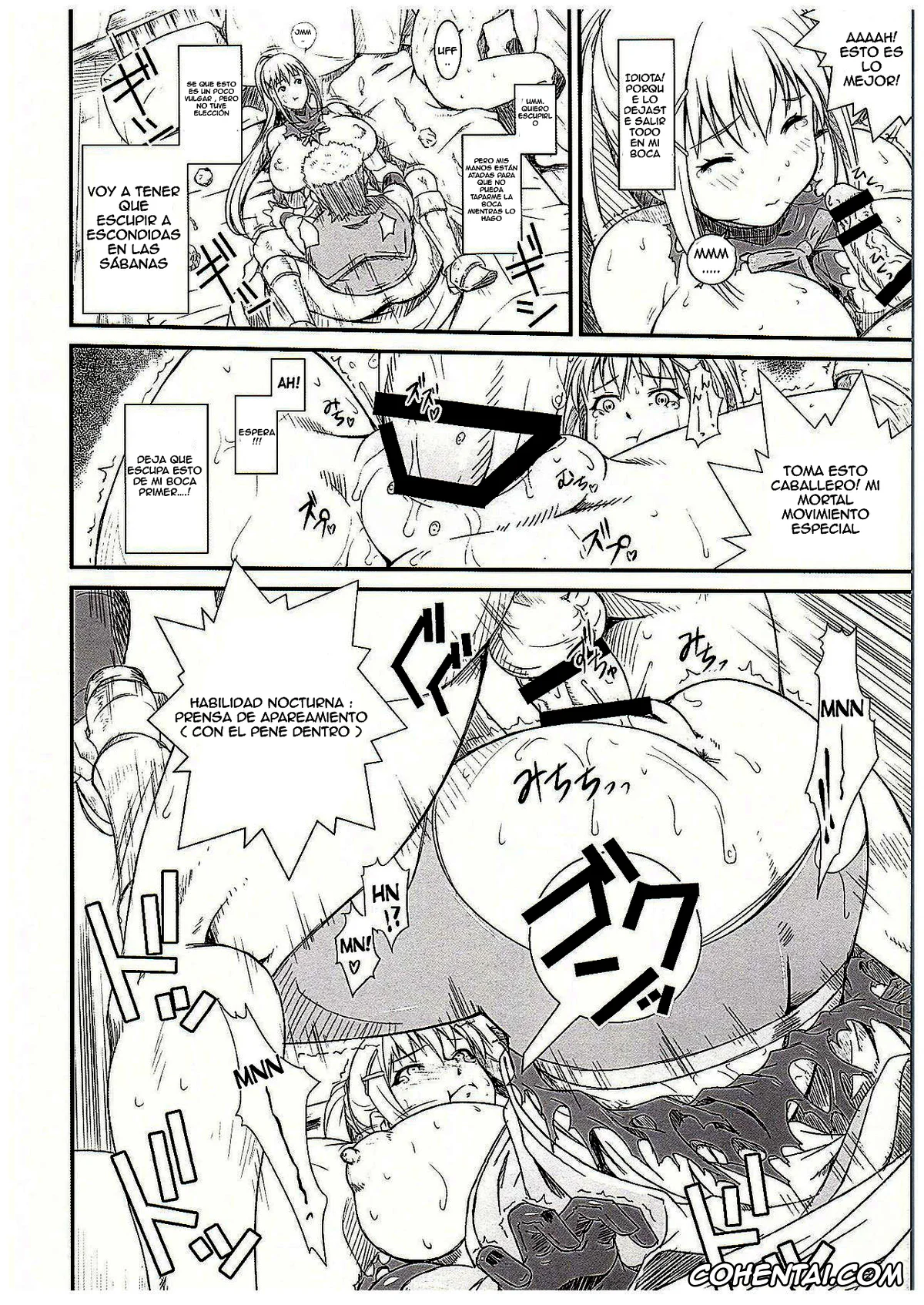 Kono Subarashii Sekai ni Syukufuku o! xxx, Darkness | Lalatina Ford Dustiness xxx, Kono Iyarashii Seikishi ni ○○ o! (Kono Subarashii Sekai ni Syukufuku o!), pagina 13