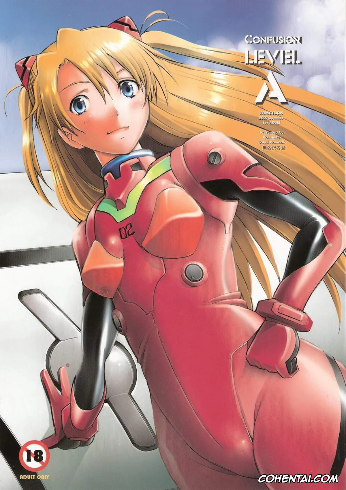 Neon Genesis Evangelion xxx, Asuka Langley Soryu xxx, Shinji Ikari xxx, Confusion LEVEL A (Neon Genesis Evangelion), pagina 1