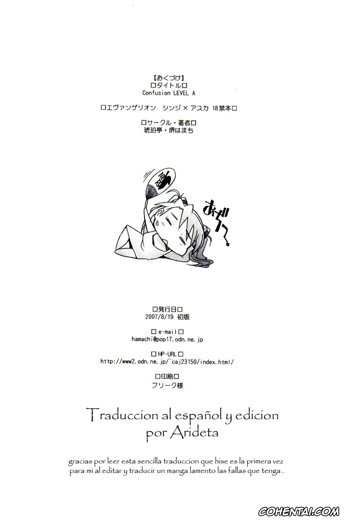 Neon Genesis Evangelion porno, Asuka Langley Soryu porno, Shinji Ikari porno, Confusion LEVEL A (Neon Genesis Evangelion), pagina 35