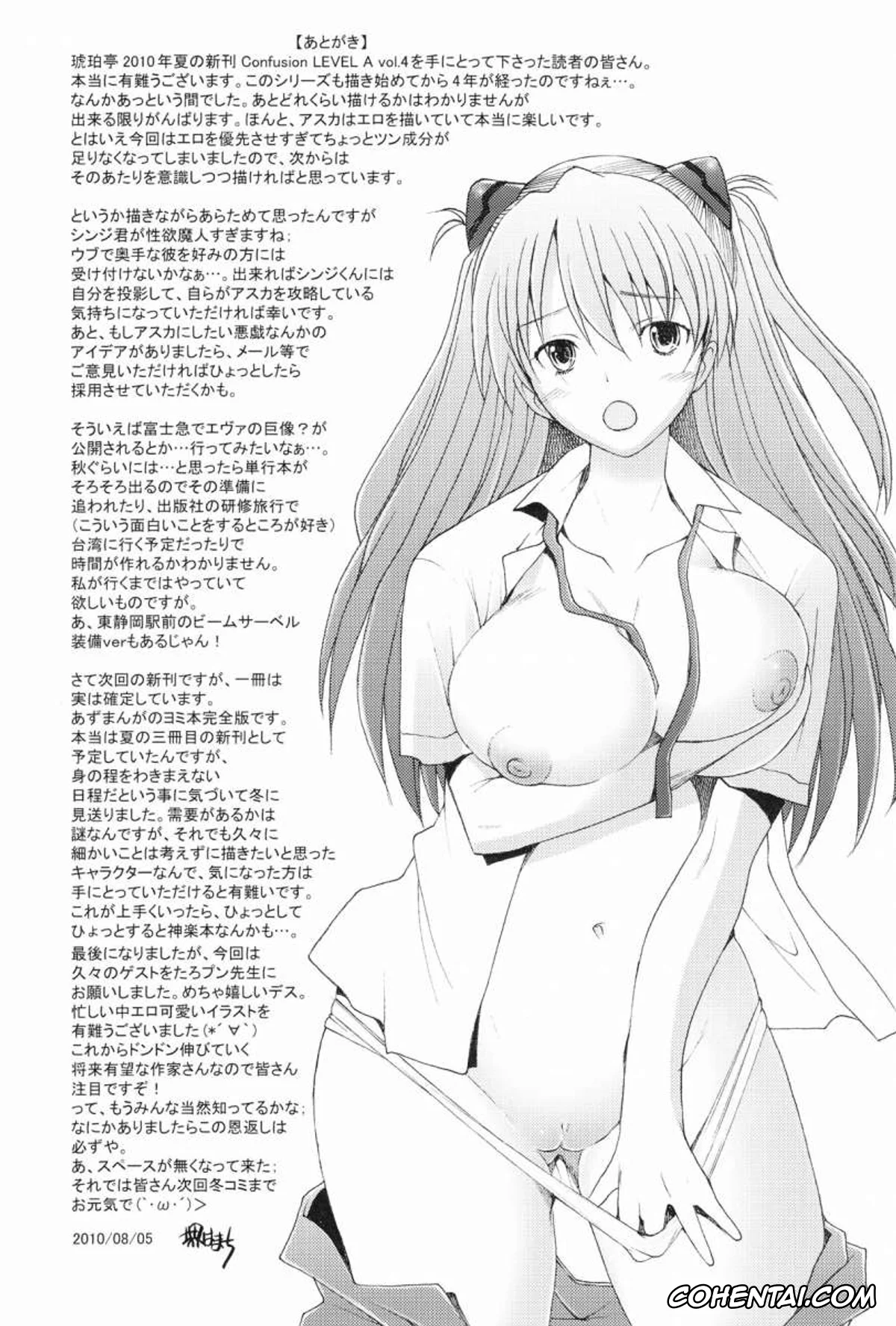 Neon Genesis Evangelion porno, Asuka Langley Soryu porno, Shinji Ikari porno, Confusion LEVEL A Vol. 4 (Rebuild of Evangelion), pagina 29