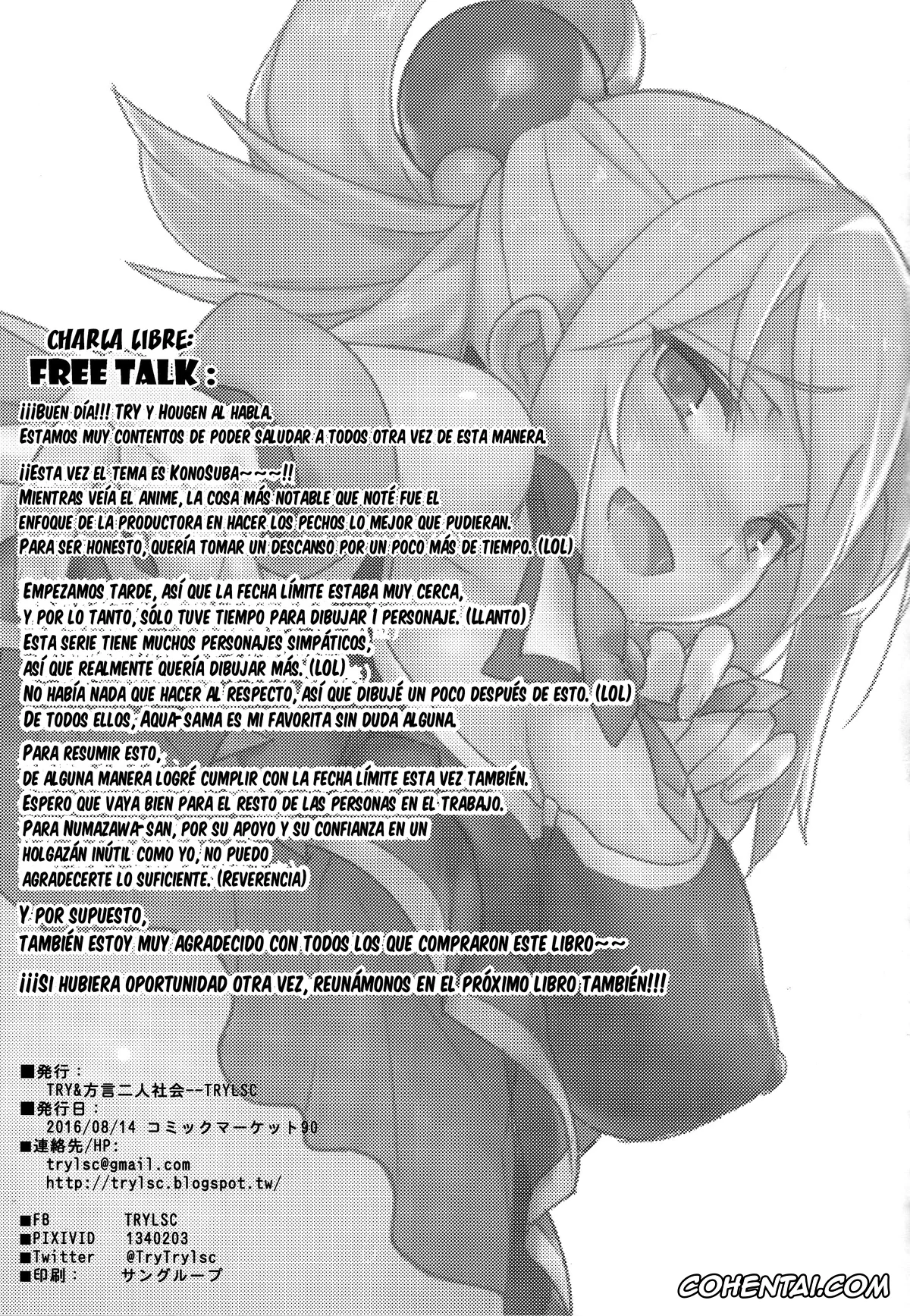 Kono Subarashii Sekai ni Syukufuku o! hentai, Aqua hentai, Kazuma Satou hentai, Kono Subarashii Sekai ni Teisou o!! (Kono Subarashii Sekai ni Syukufuku o!), pagina 24