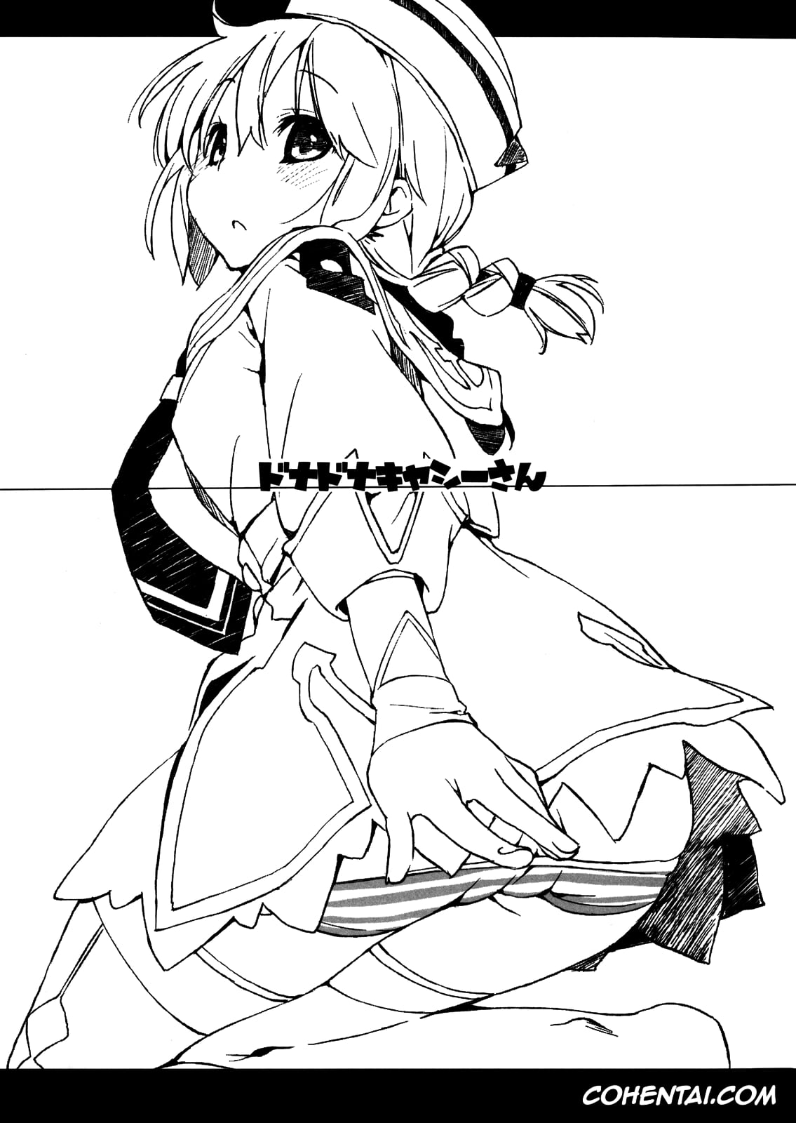 Monster Hunter xxx, Donna Donna Cathy-san (Monster Hunter 3G), pagina 1