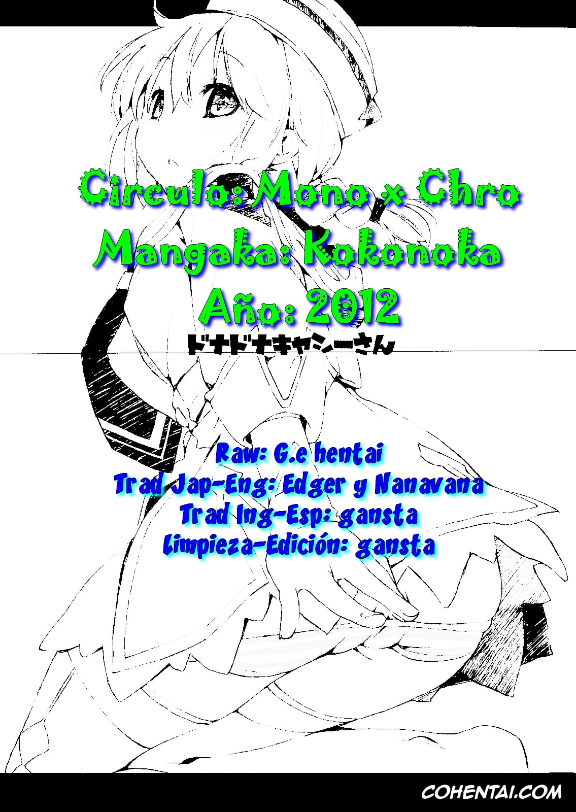 Monster Hunter xxx, Donna Donna Cathy-san (Monster Hunter 3G), pagina 13