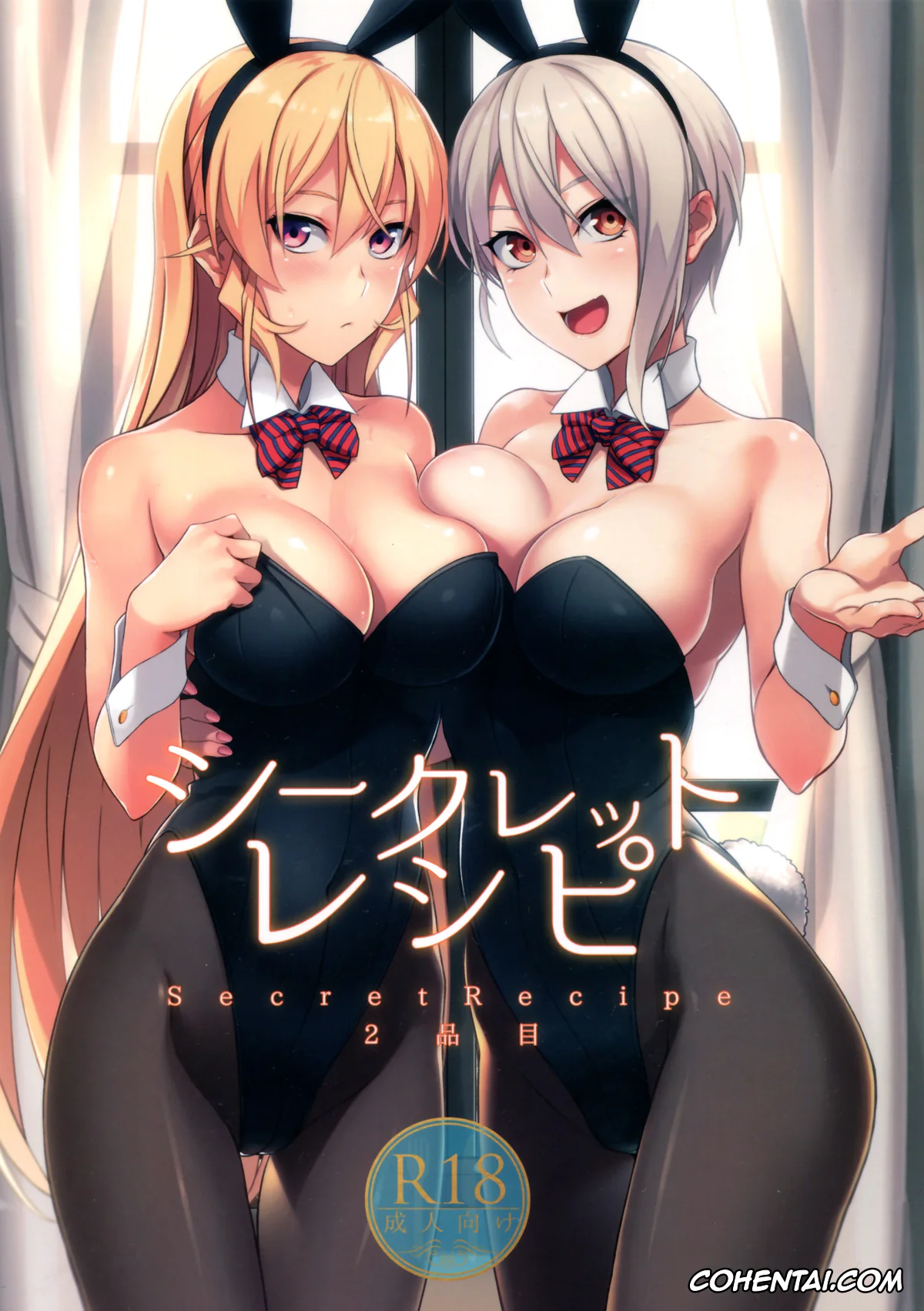 Shokugeki no Soma xxx, Alice Nakiri xxx, Erina Nakiri xxx, Souma Yukihira xxx, Secret Recipe 2-shiname (Shokugeki no Soma), pagina 1
