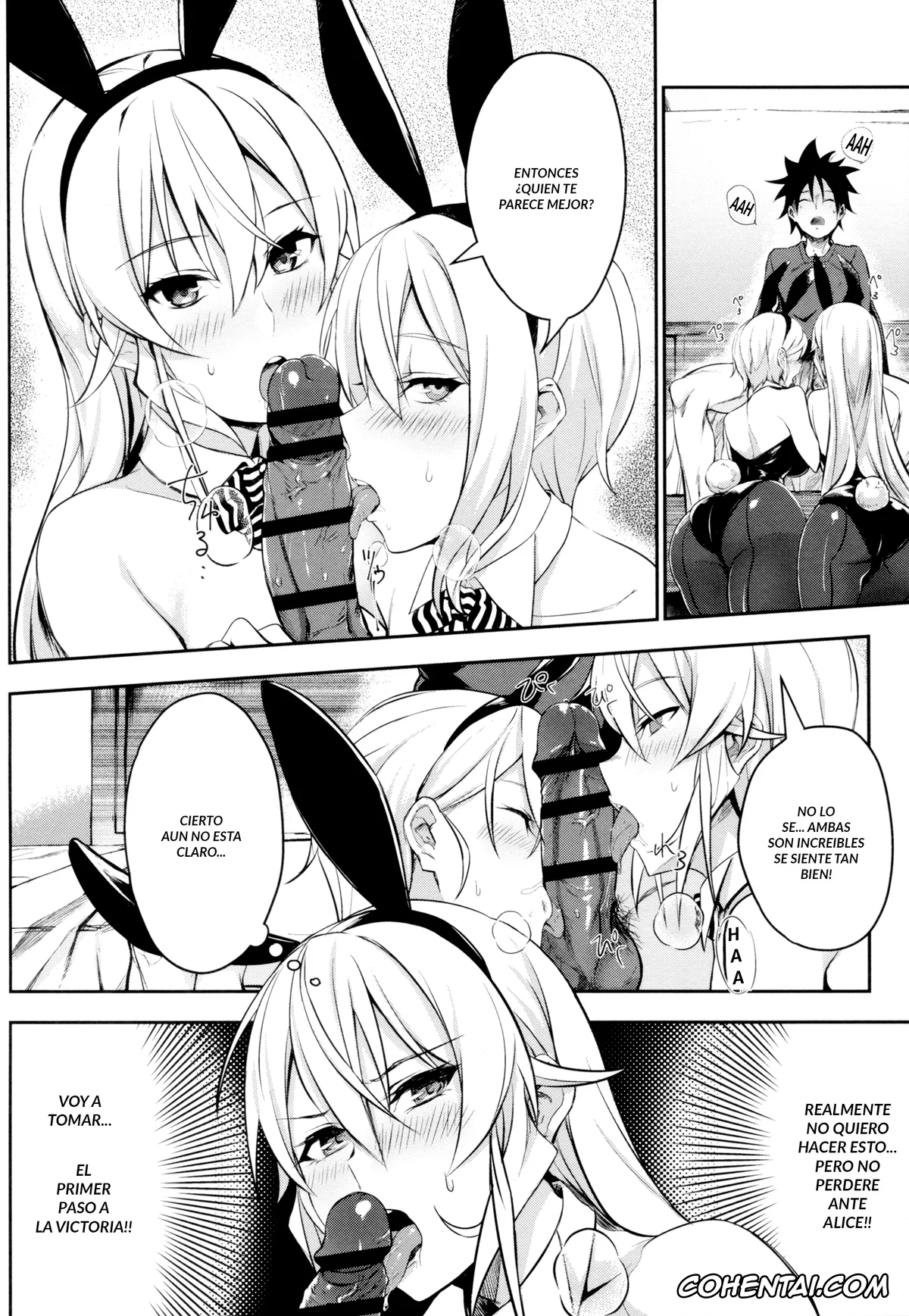Shokugeki no Soma porno, Alice Nakiri porno, Erina Nakiri porno, Souma Yukihira porno, Secret Recipe 2-shiname (Shokugeki no Soma), pagina 11