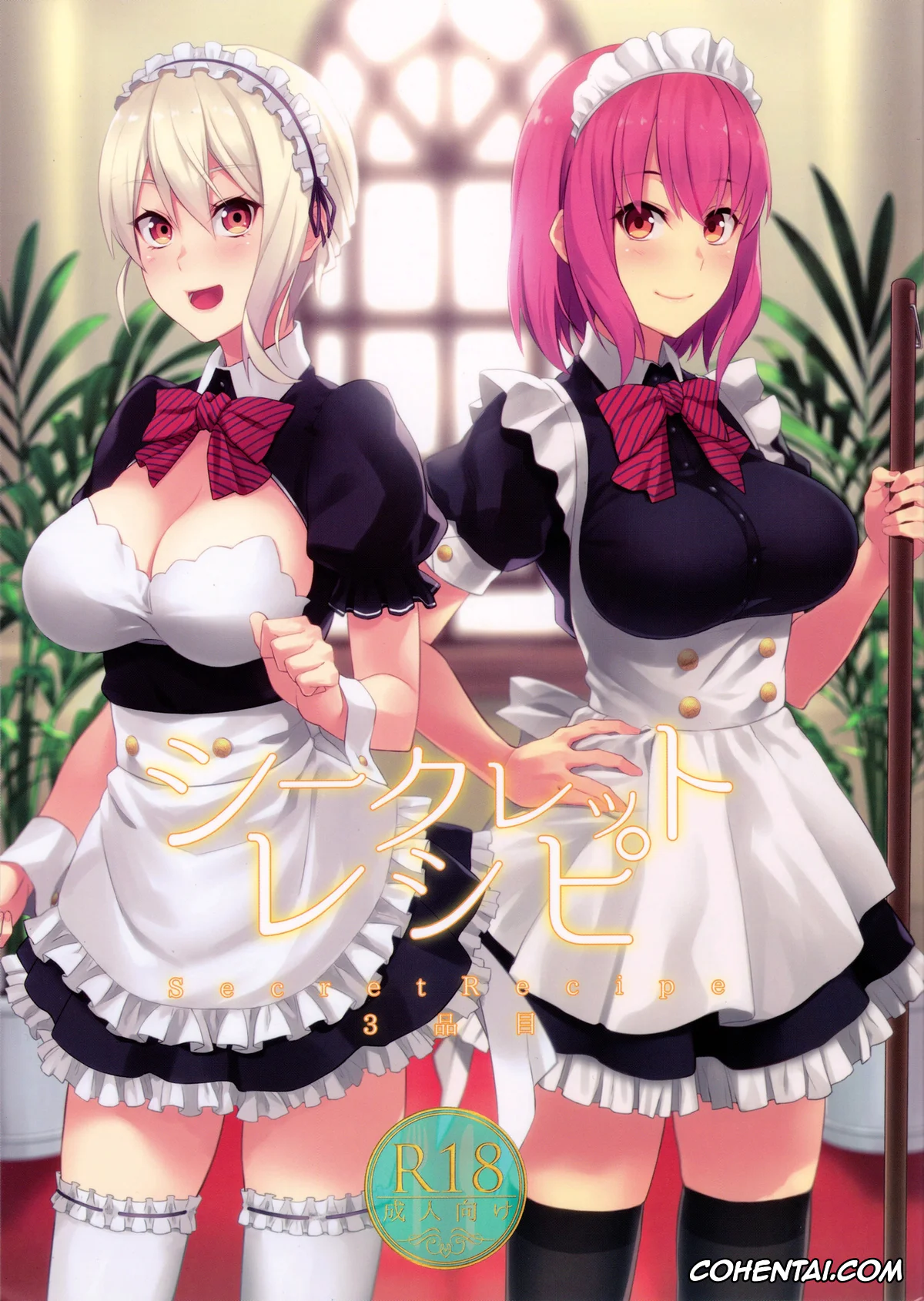 Shokugeki no Soma xxx, Alice Nakiri xxx, Hisako Arato xxx, Ryou Kurokiba xxx, Souma Yukihira xxx, Secret Recipe 3-shiname (Shokugeki no Soma), pagina 1
