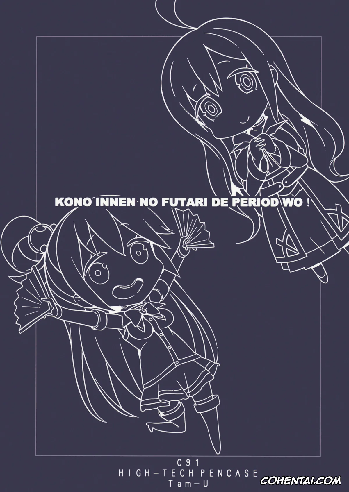 Kono Subarashii Sekai ni Syukufuku o! porno, Aqua porno, Kazuma Satou porno, Wiz porno, Kono Innen no Futari de Period o! (Kono Subarashii Sekai ni Syukufuku o!), pagina 26
