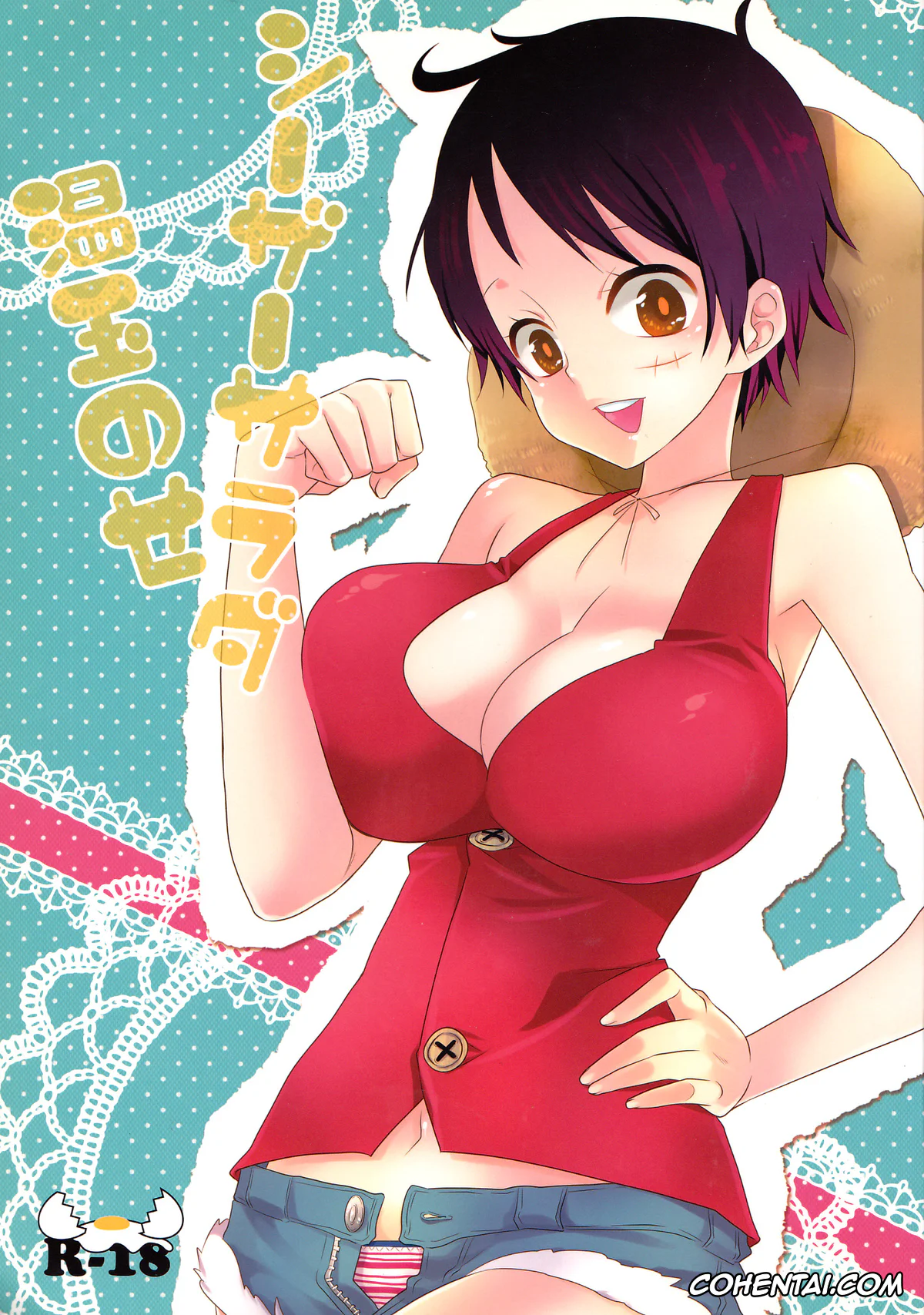 One Piece xxx, Monkey D. Luffy xxx, Roronoa Zoro xxx, Caesar Salad Ontama Nose (One Piece), pagina 1