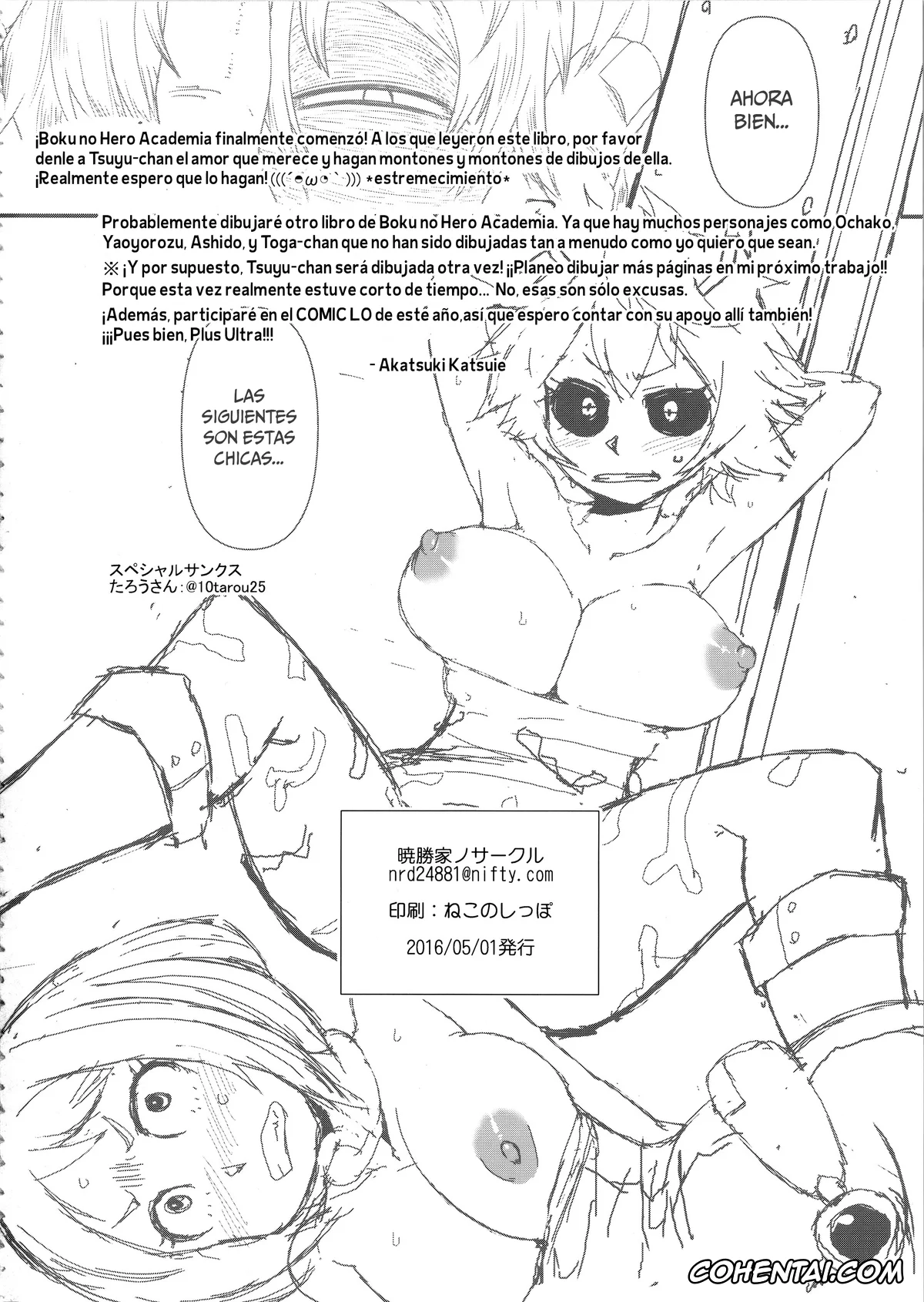 My Hero Academia | Boku No Hero Academia porno, Tsuyu Asui porno, Boku no Dark Hero Academia (Boku no Hero Academia), pagina 17
