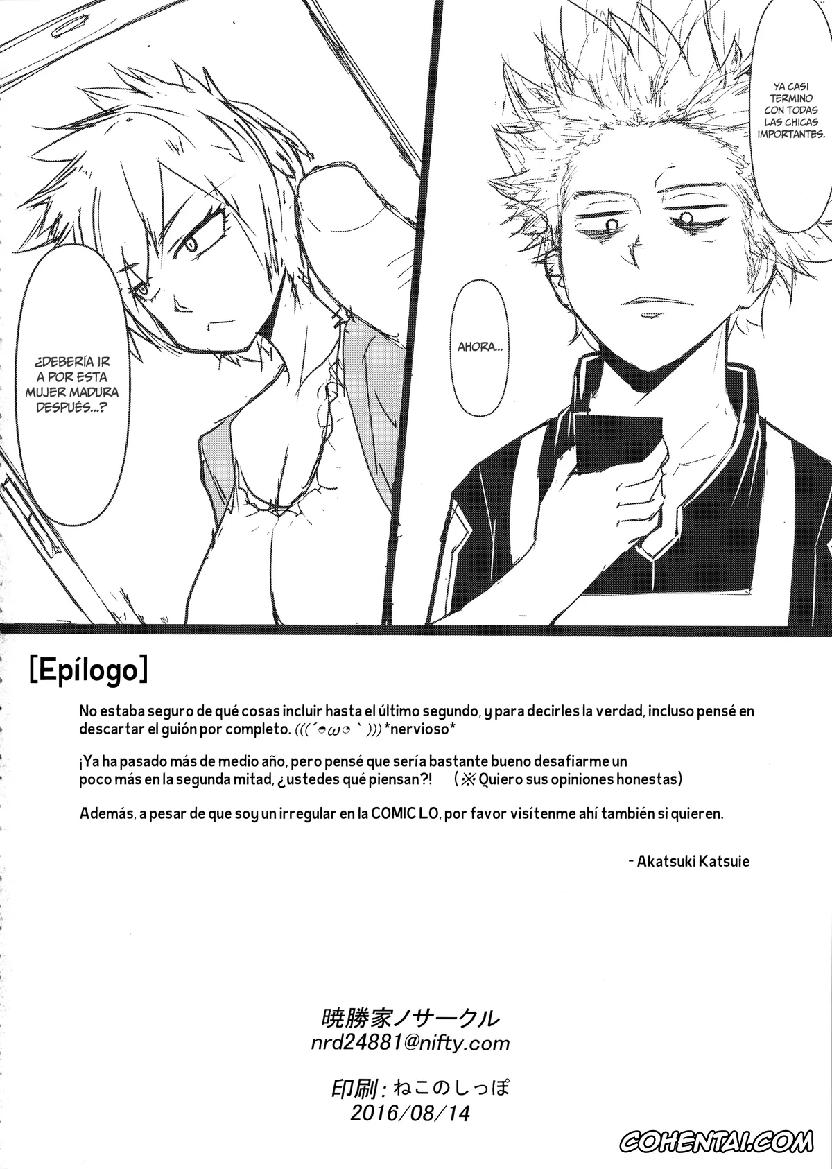 My Hero Academia | Boku No Hero Academia porno, Hitoshi Shinsou porno, Tsuyu Asui porno, RAINY SEASON GIRL (Boku no Hero Academia), pagina 17