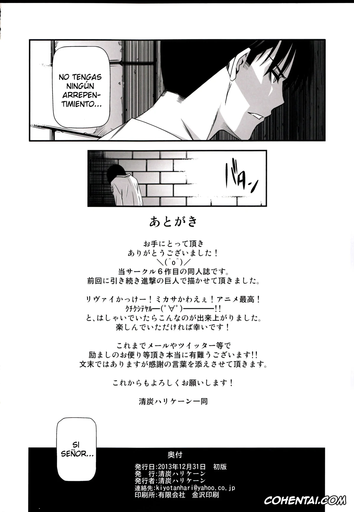 Shingeki No Kyojin | Attack On Titan xxx, Levi Ackerman xxx, Mikasa Ackerman xxx, Gekishin Ni (Shingeki no Kyojin), pagina 34