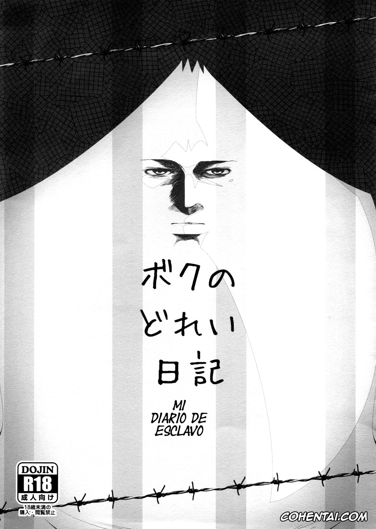 Prison School xxx, Kate Takenomiya xxx, Mari Kurihara xxx, Meiko Shiraki xxx, Risa Bettou xxx, Boku no Dorei Nikki (Prison School), pagina 1