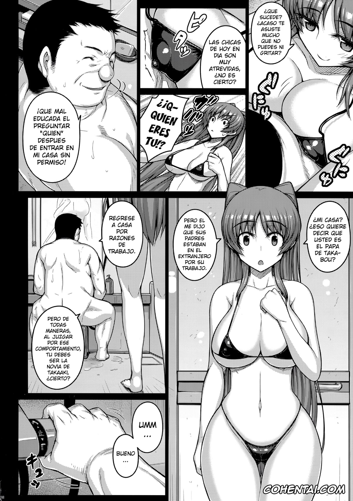 ToHeart2 porno, Tamaki Kousaka porno, YOLO (ToHeart2), pagina 8