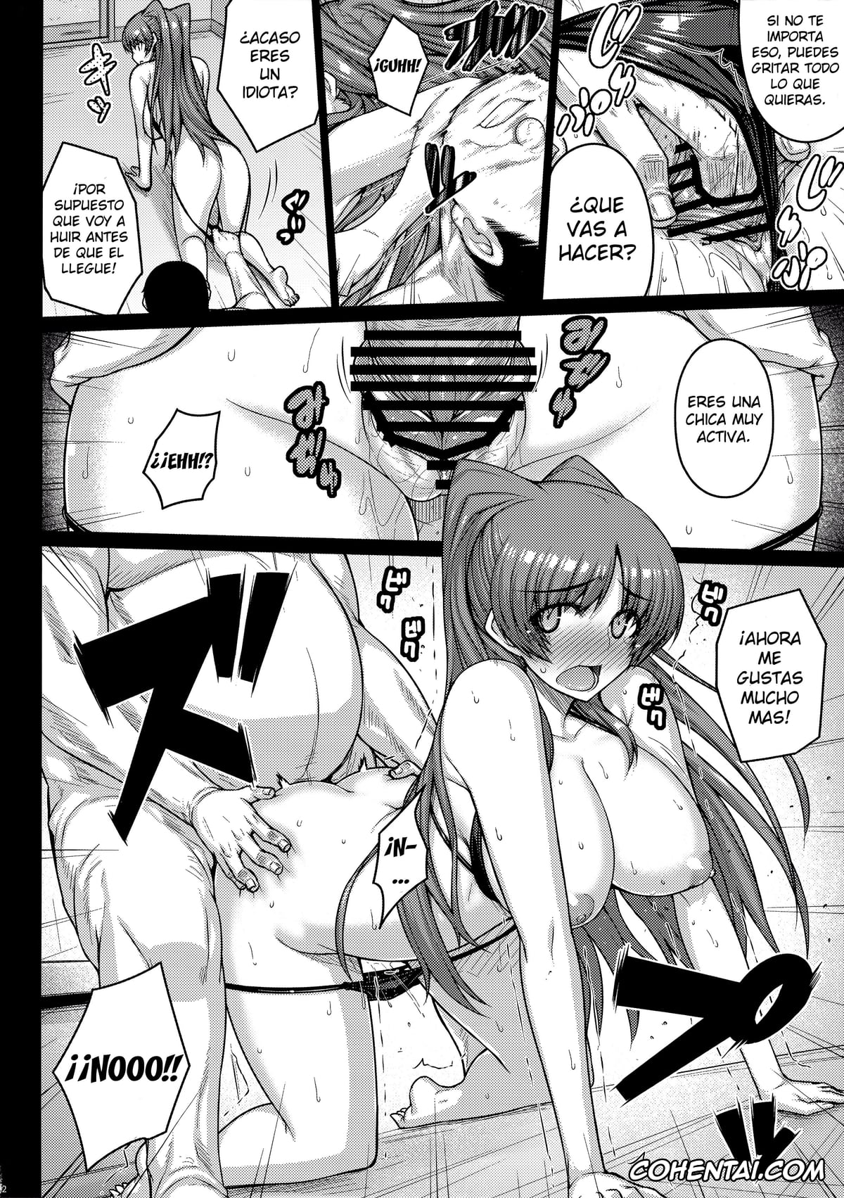 ToHeart2 hentai, Tamaki Kousaka hentai, YOLO (ToHeart2), pagina 12