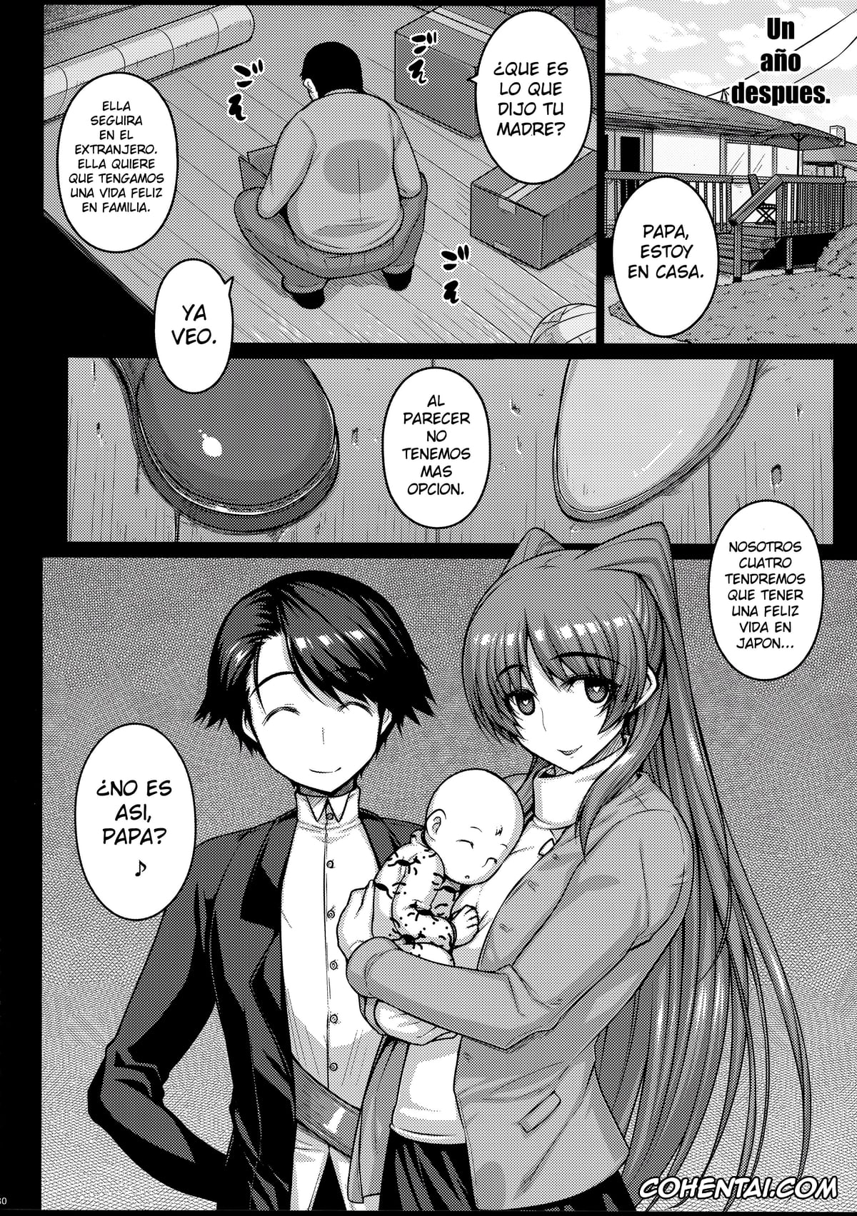ToHeart2 hentai, Tamaki Kousaka hentai, YOLO (ToHeart2), pagina 30