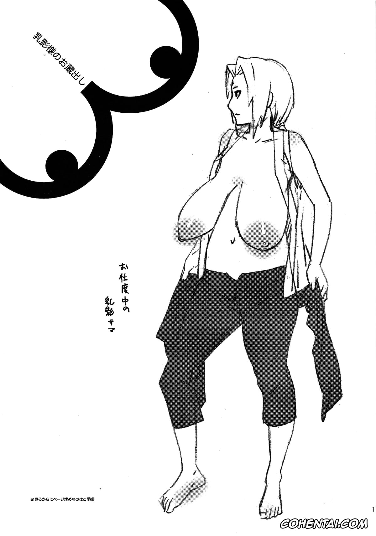 NARUTO hentai, Tsunade hentai, Aburateri Kamitaba No.01 Chichikage Hanjouki (Naruto), pagina 18