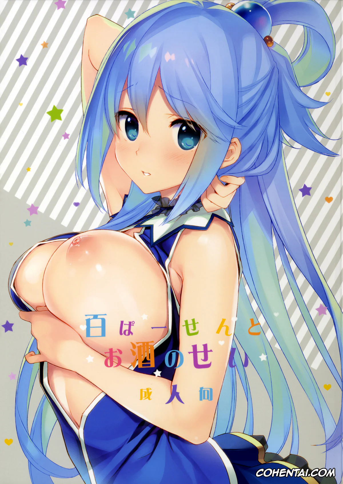 Kono Subarashii Sekai ni Syukufuku o! porno, Aqua porno, Kazuma Satou porno, Hyaku Percent Osake No Sei (Kono Subarashii Sekai ni Syukufuku o!), pagina 2
