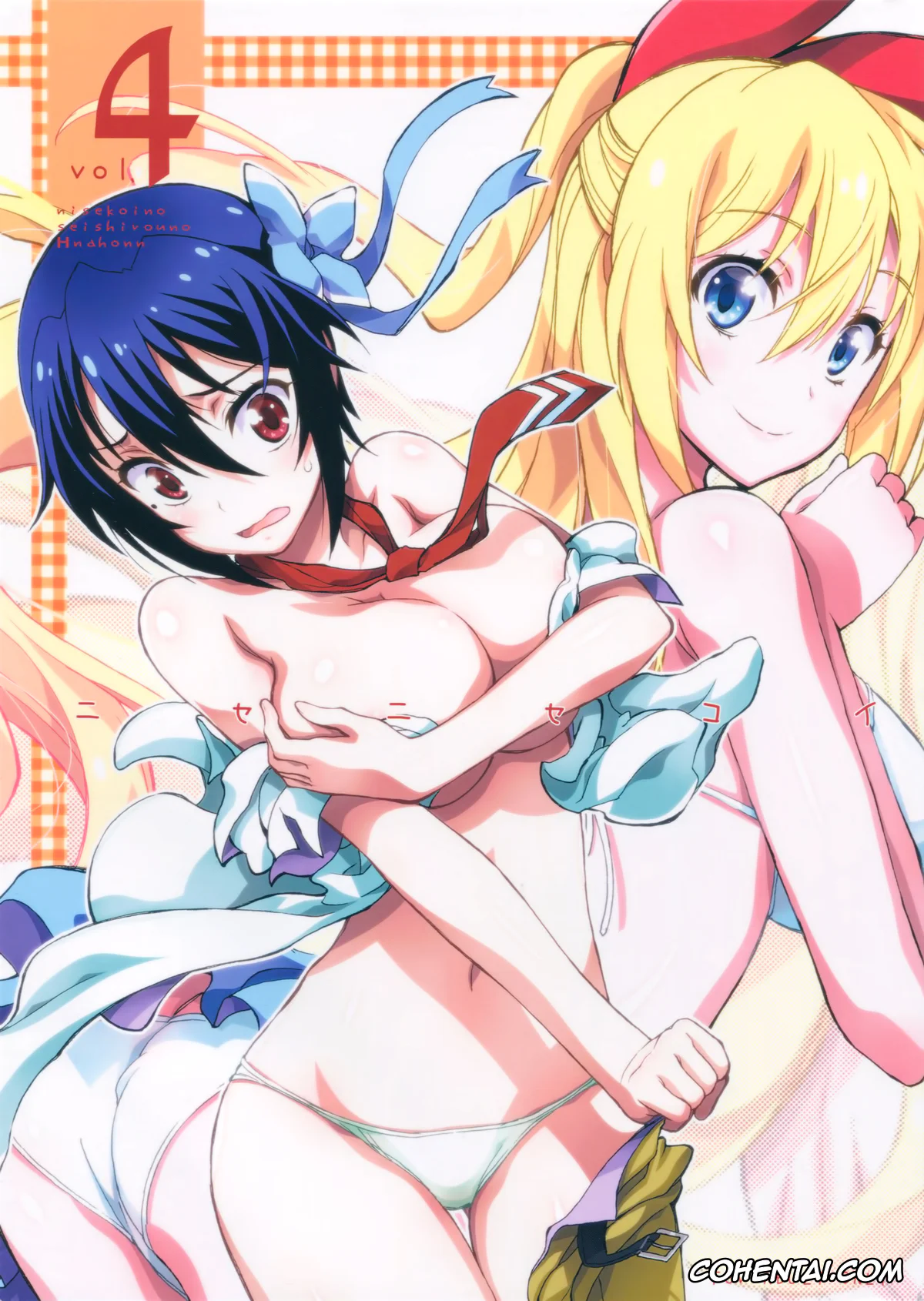 Nisekoi xxx, Raku Ichijou xxx, Seishirou Tsugumi xxx, Nisenisekoi 4 (Nisekoi), pagina 1