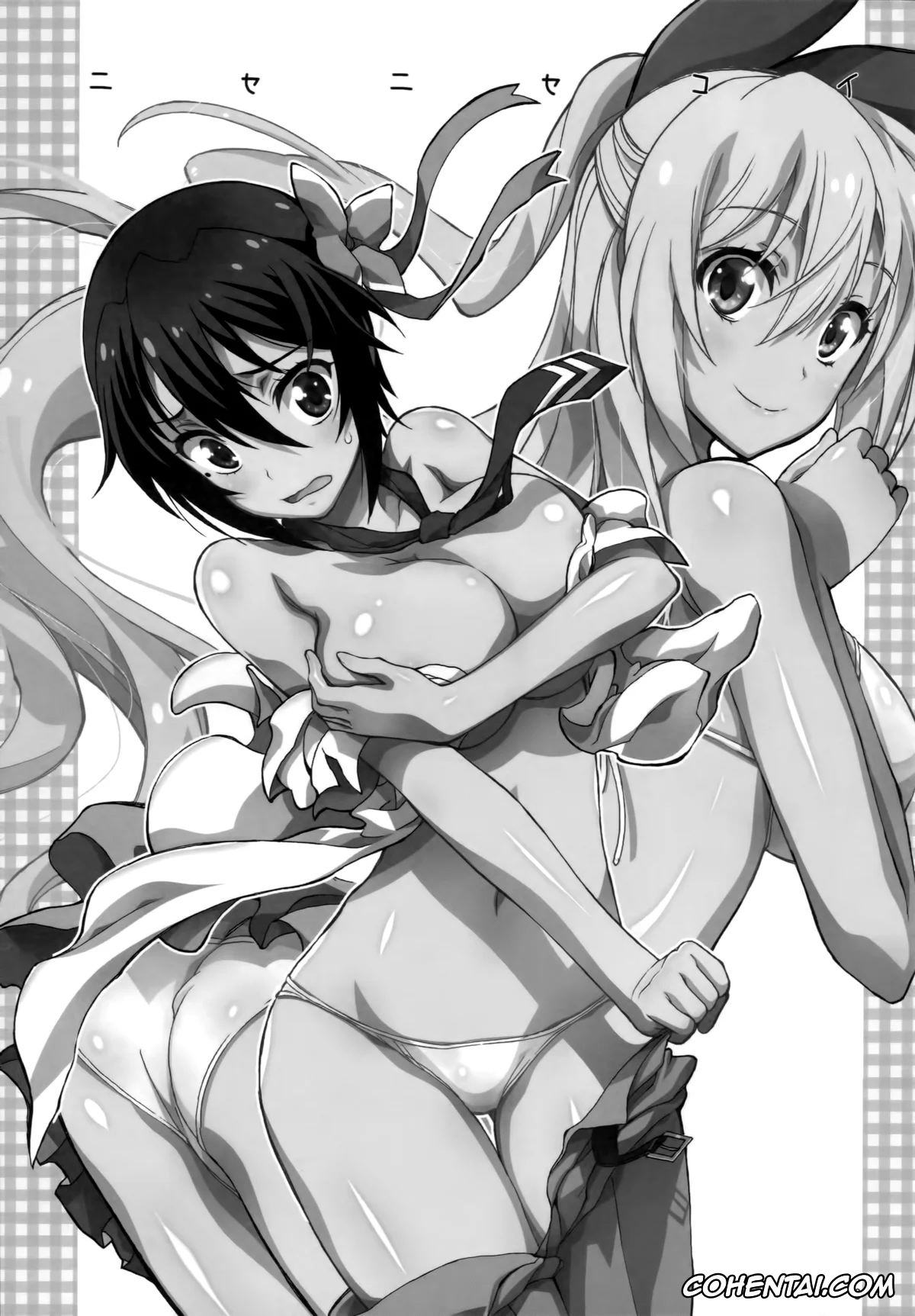 Nisekoi porno, Raku Ichijou porno, Seishirou Tsugumi porno, Nisenisekoi 4 (Nisekoi), pagina 2